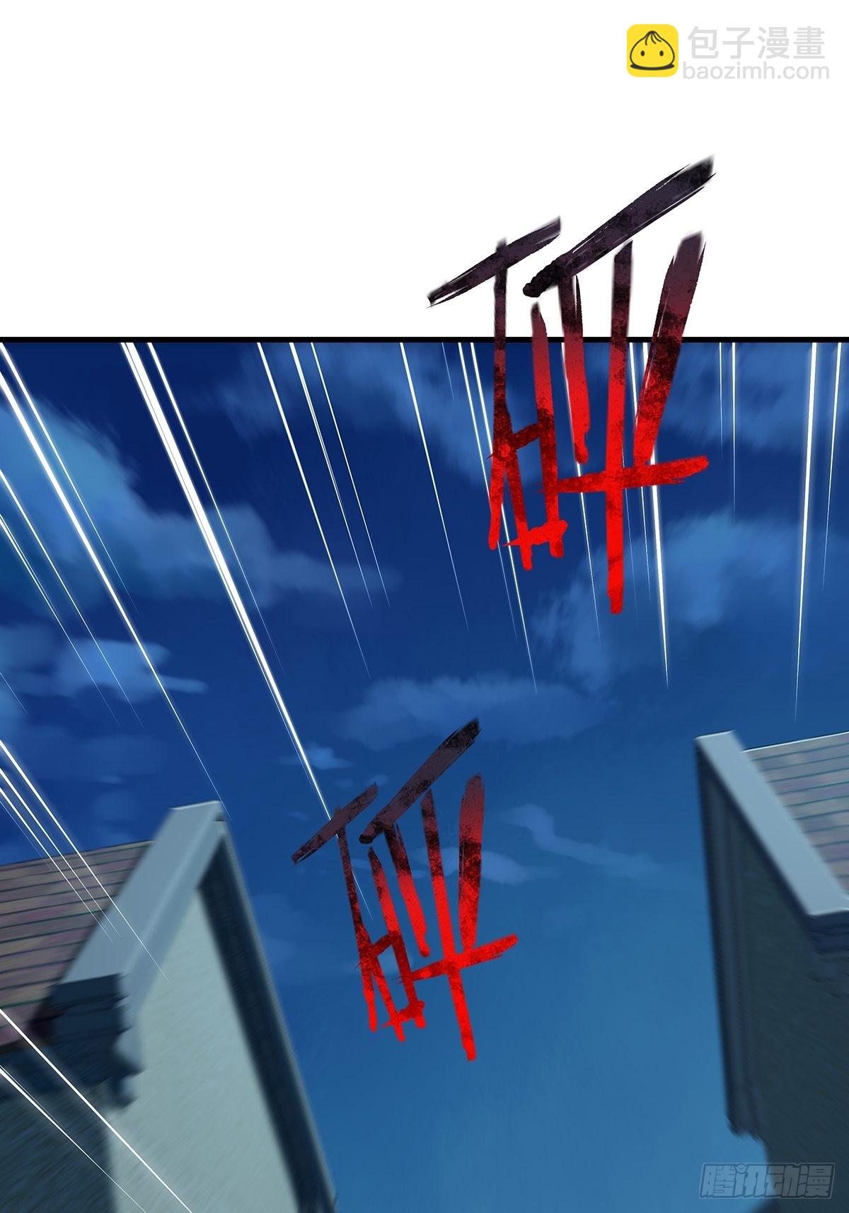 第41话 误伤队友21