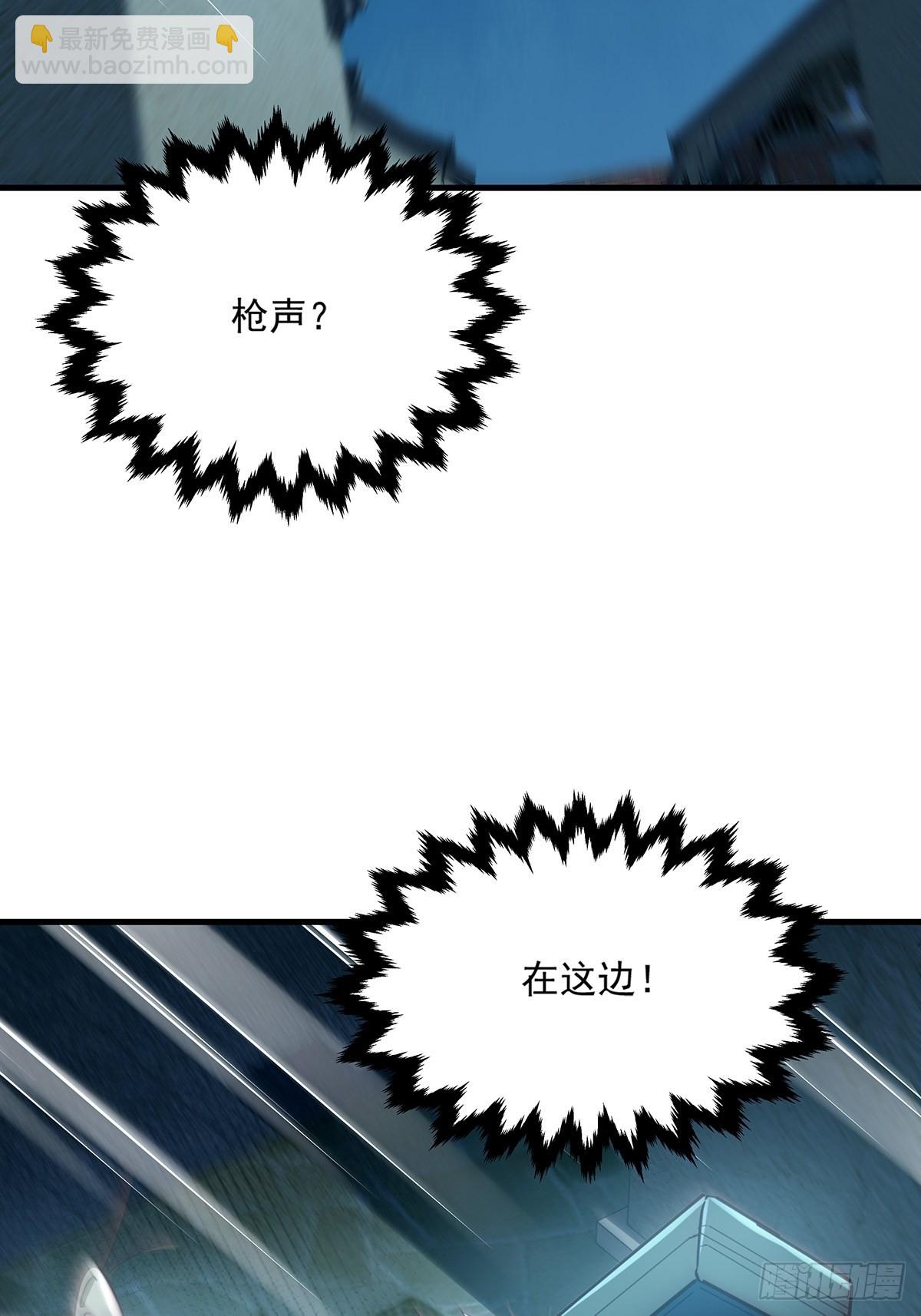 第41话 误伤队友22
