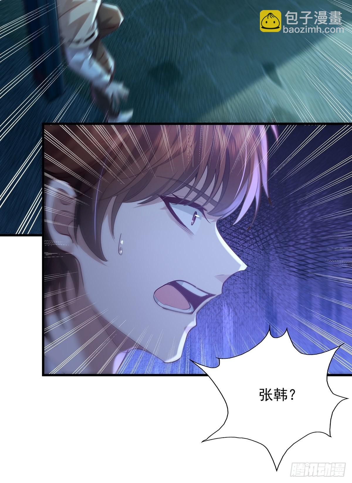 第41话 误伤队友25