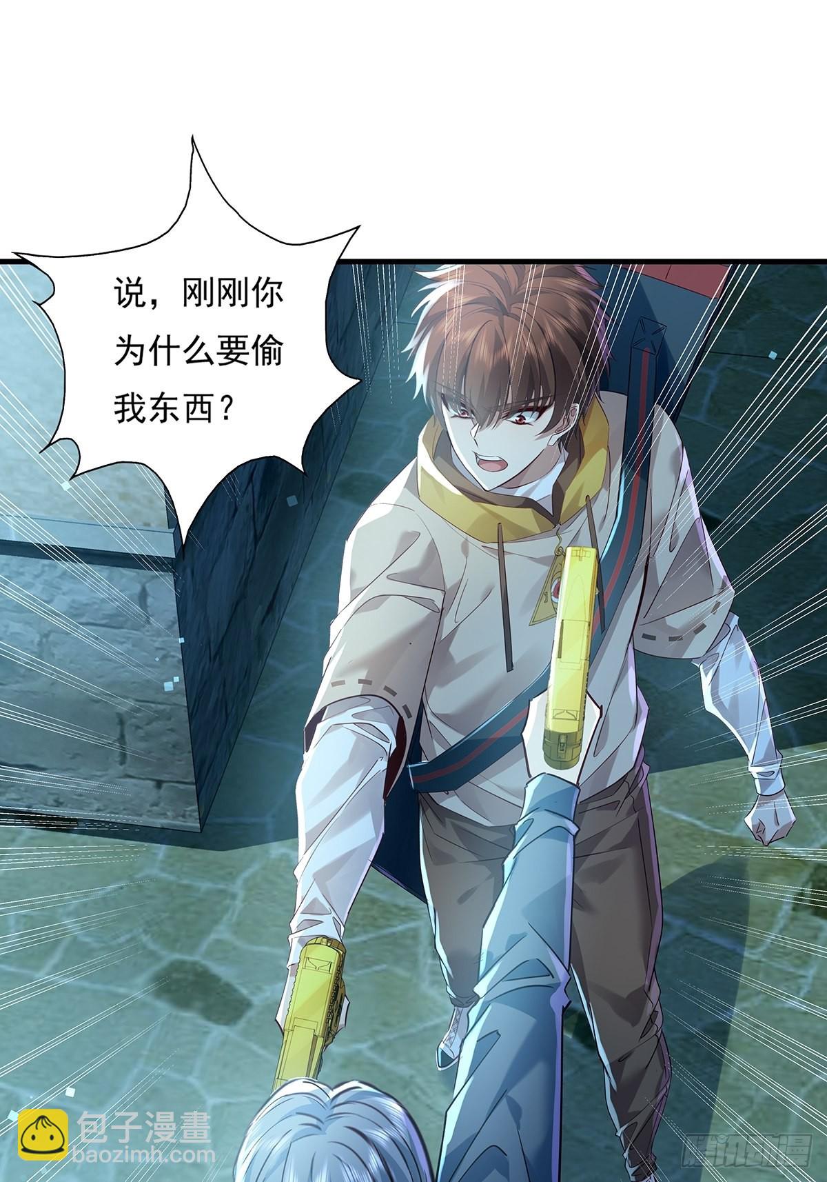 第41话 误伤队友26