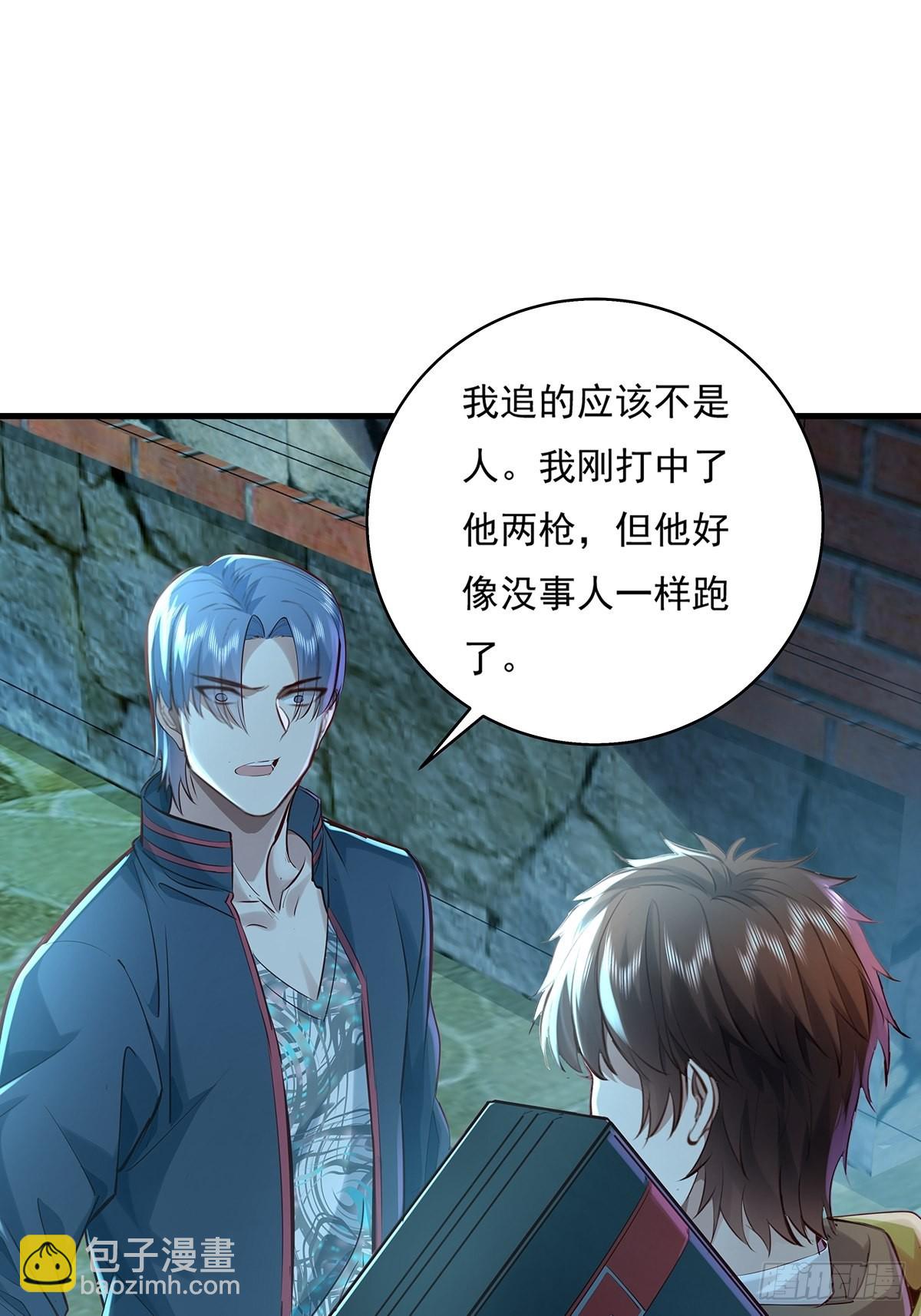 第41话 误伤队友31