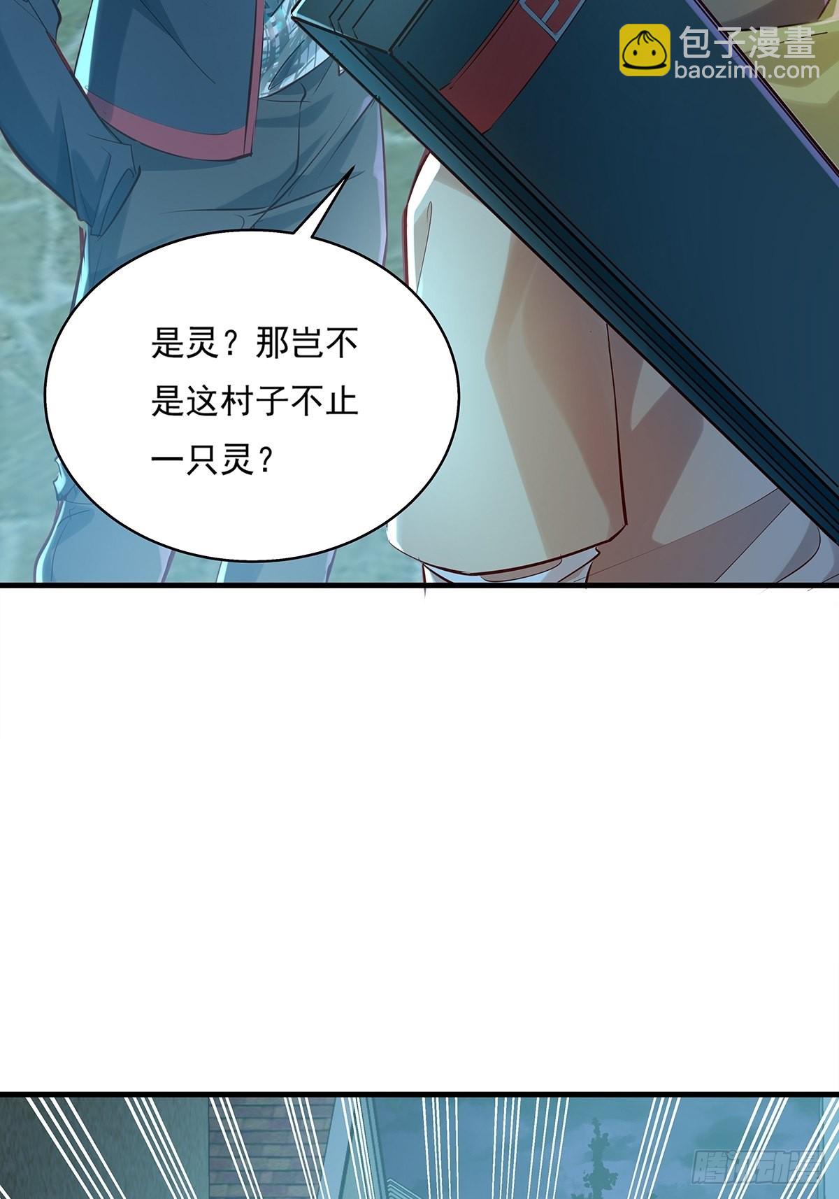 第41话 误伤队友32