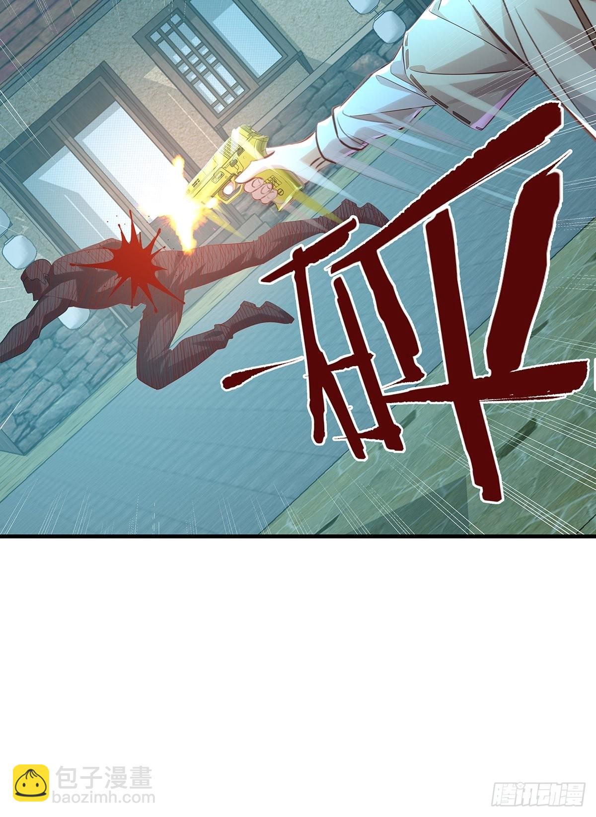 第41话 误伤队友35