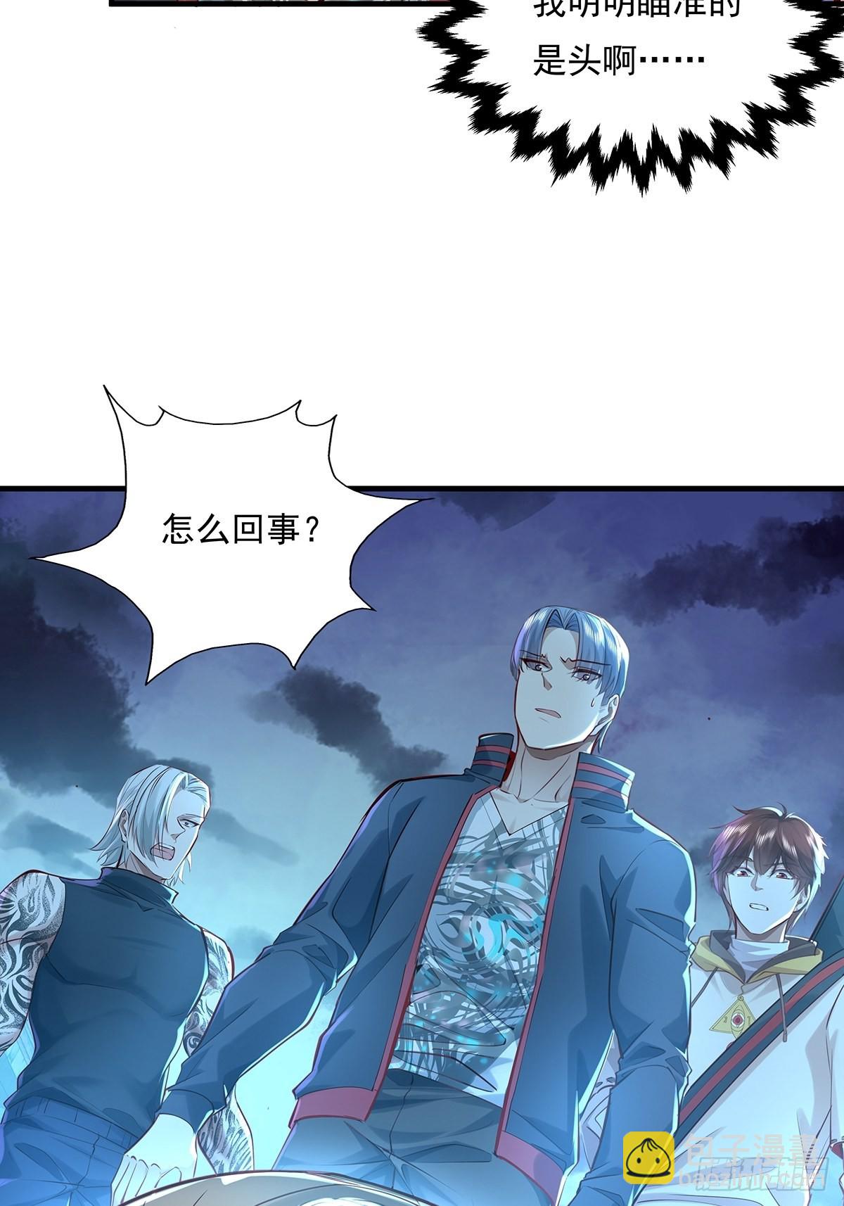 第41话 误伤队友38