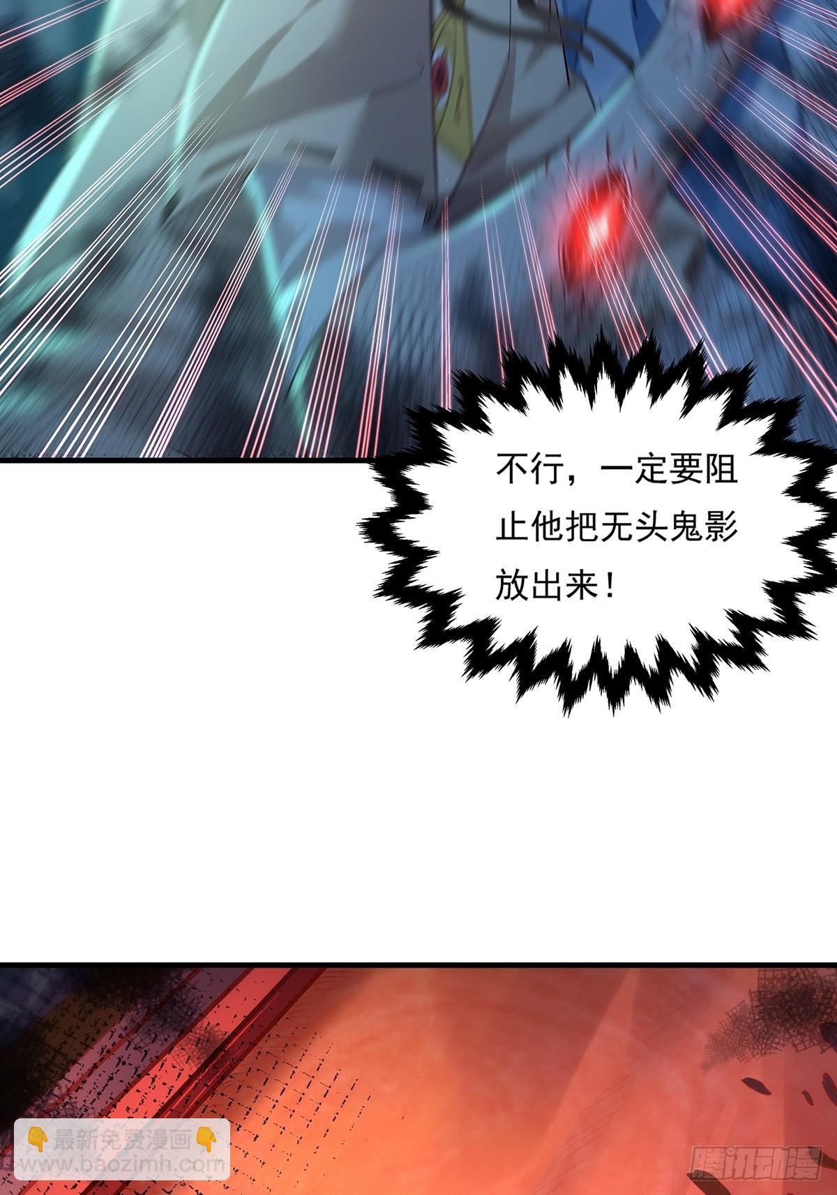 第41话 误伤队友4