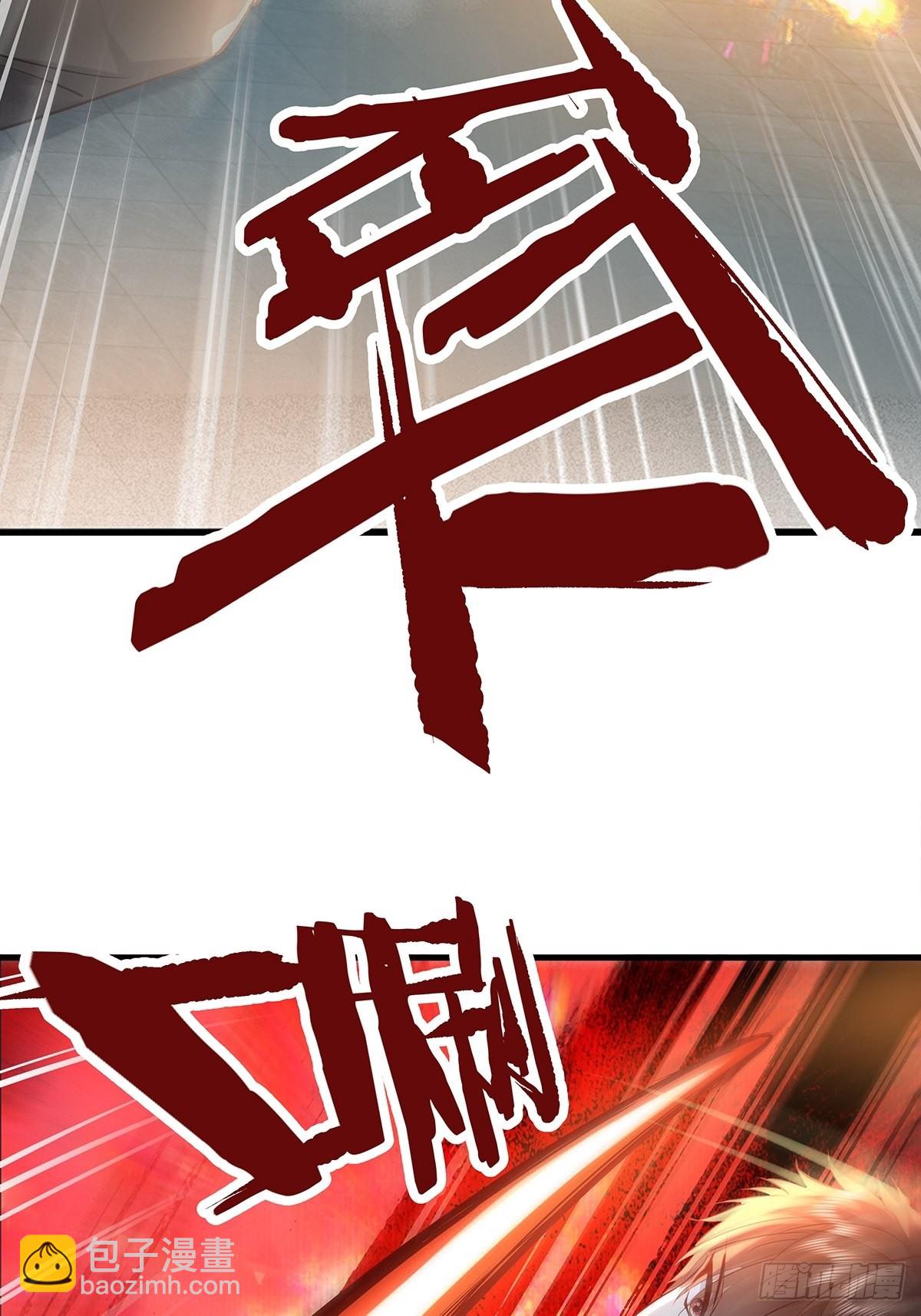第41话 误伤队友42