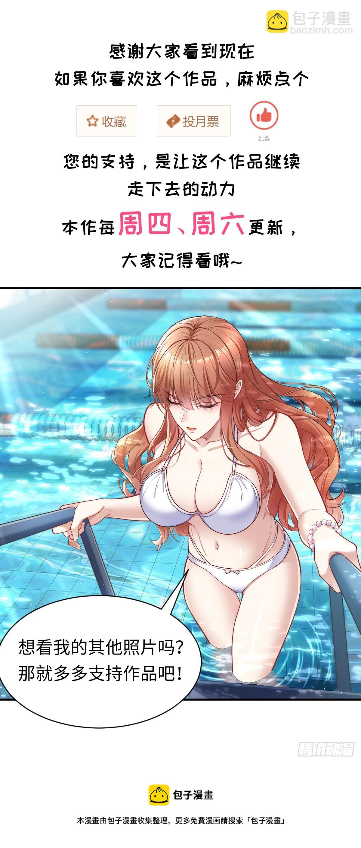 第41话 误伤队友46
