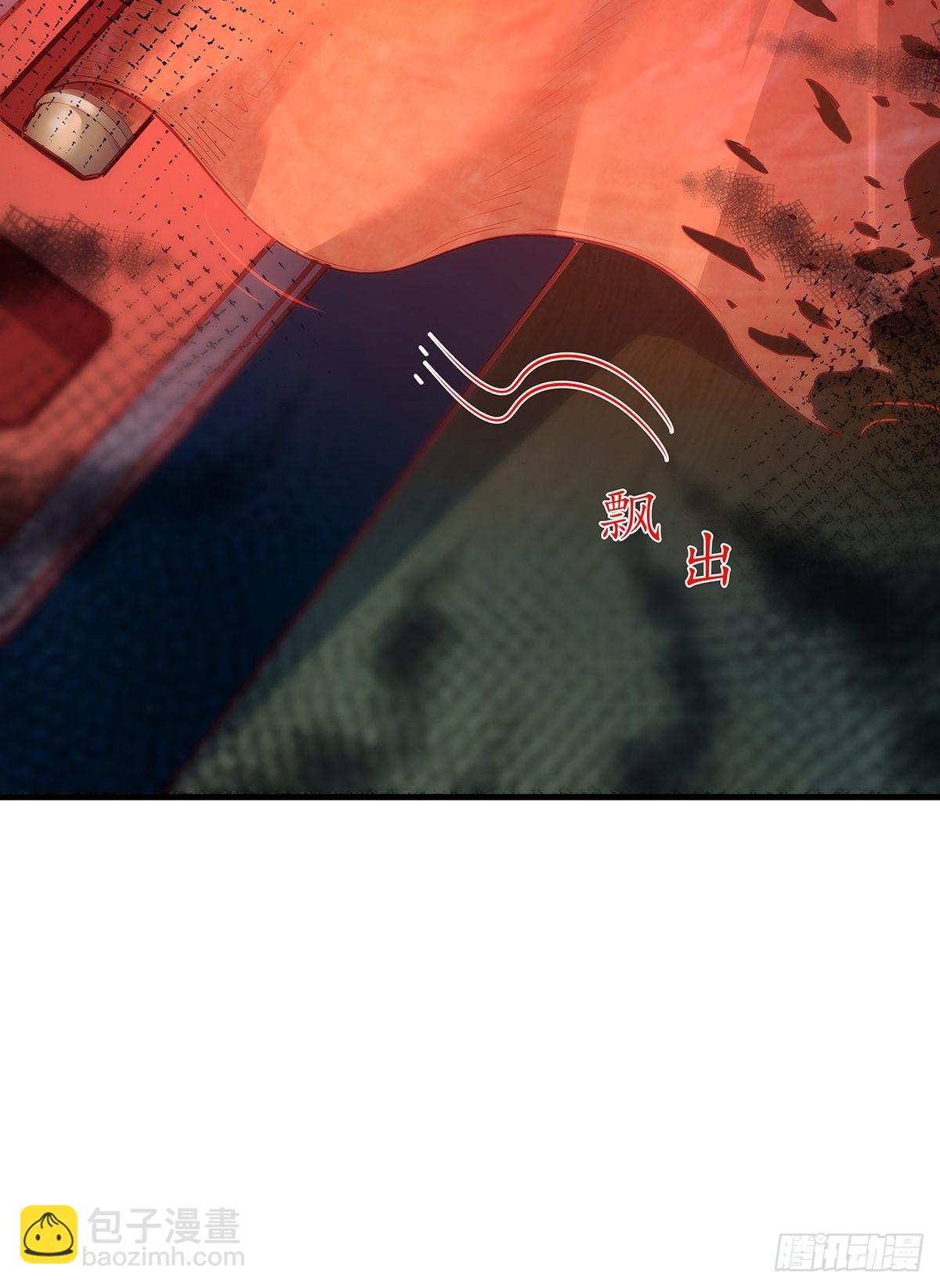 第41话 误伤队友5