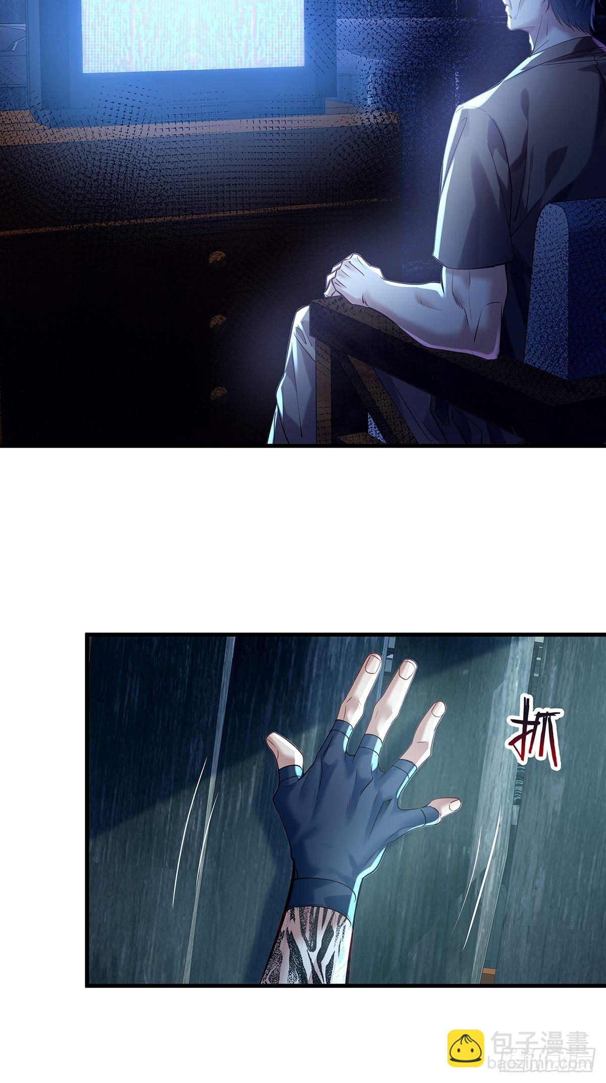 第46话 捉住它了！11