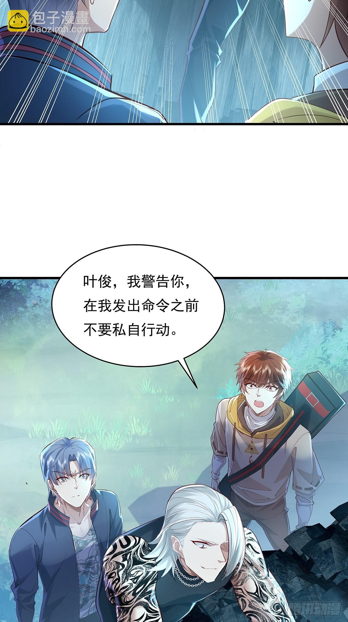 第46话 捉住它了！14