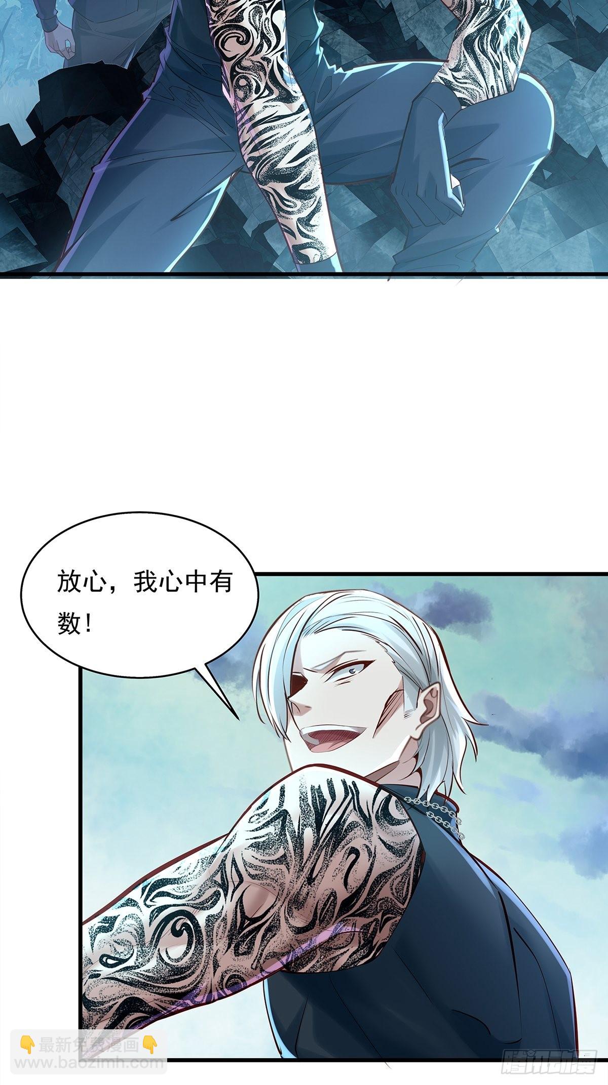 第46话 捉住它了！15