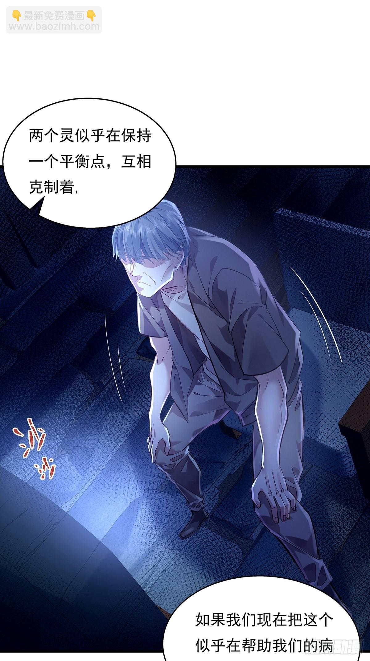 第46话 捉住它了！17