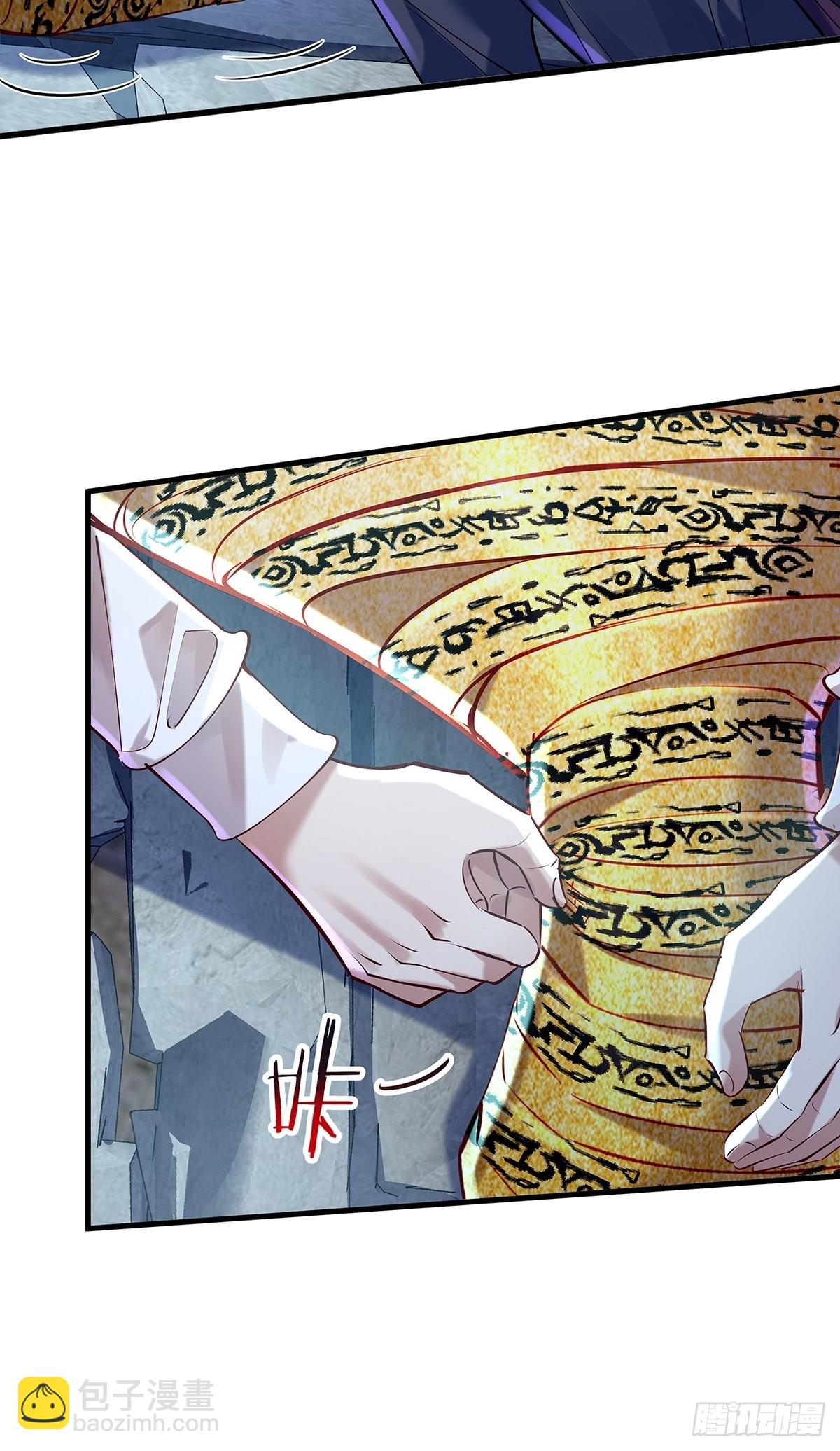 第46话 捉住它了！31
