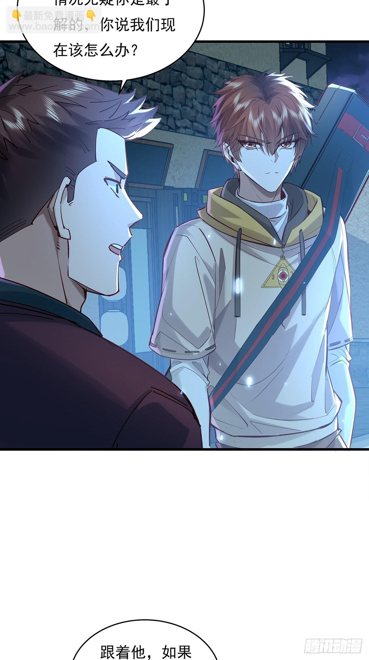第46话 捉住它了！7
