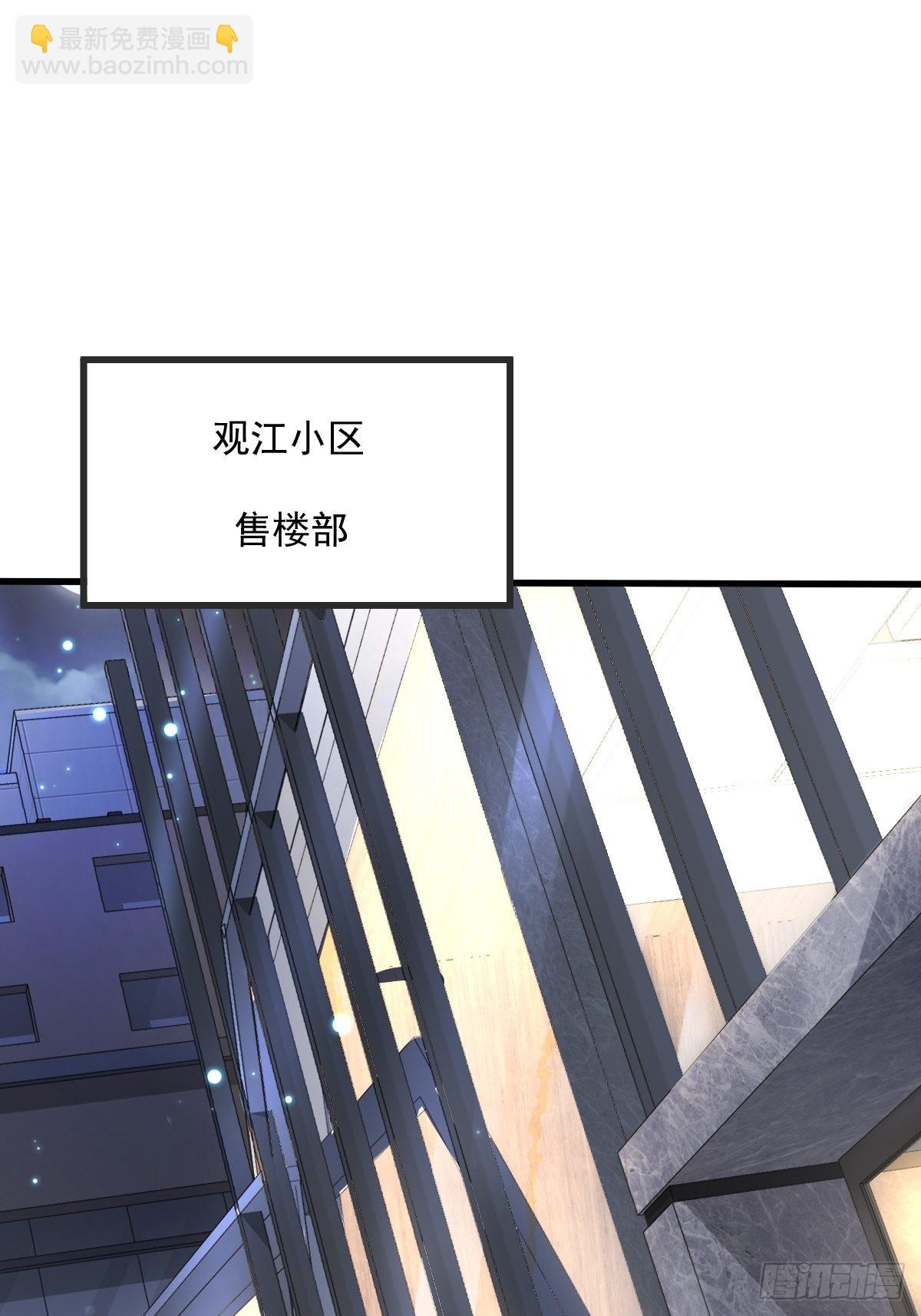 第78回 请求支援1