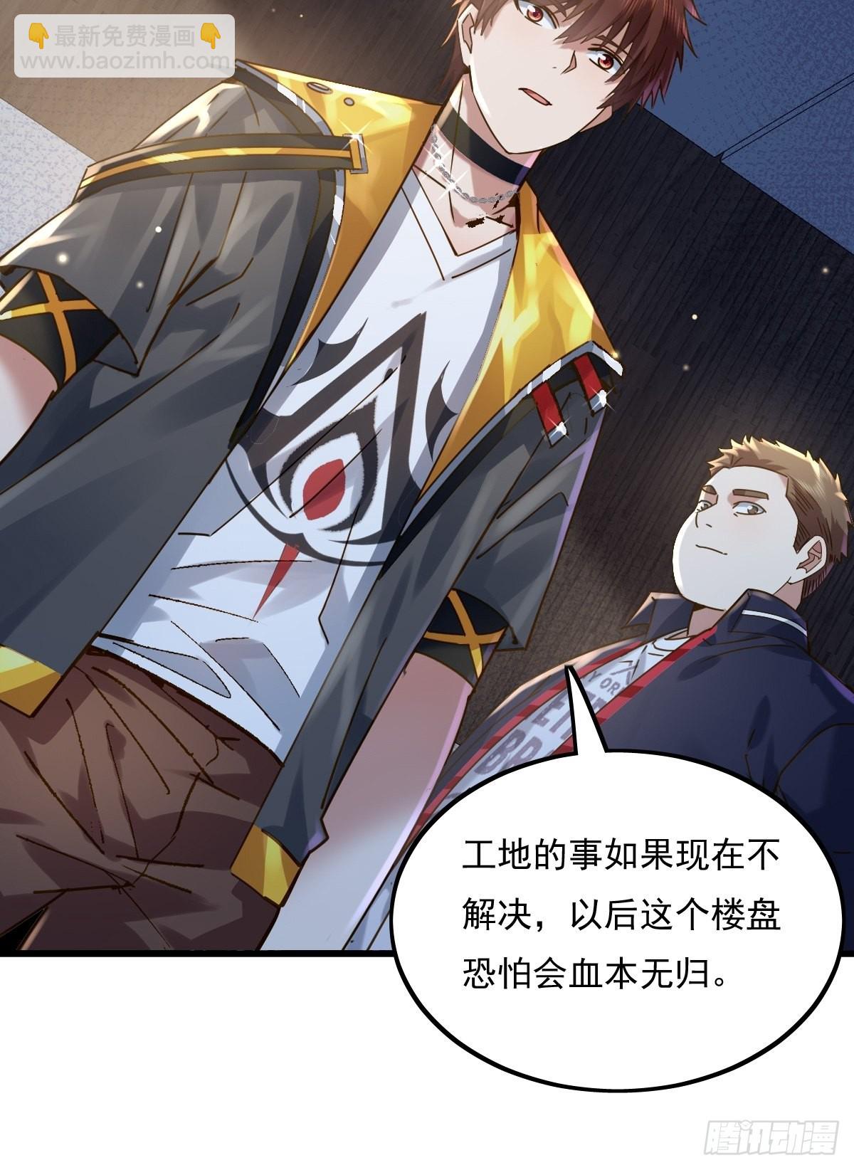 第78回 请求支援10