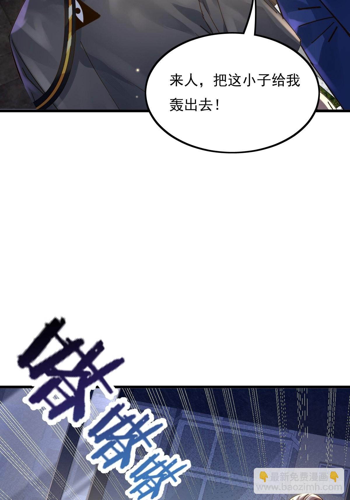 第78回 请求支援12