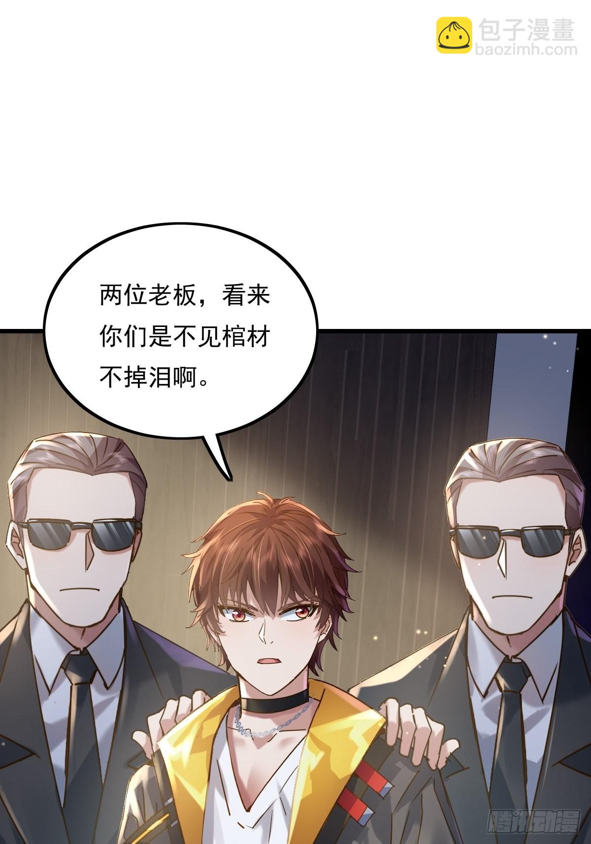 第78回 请求支援14