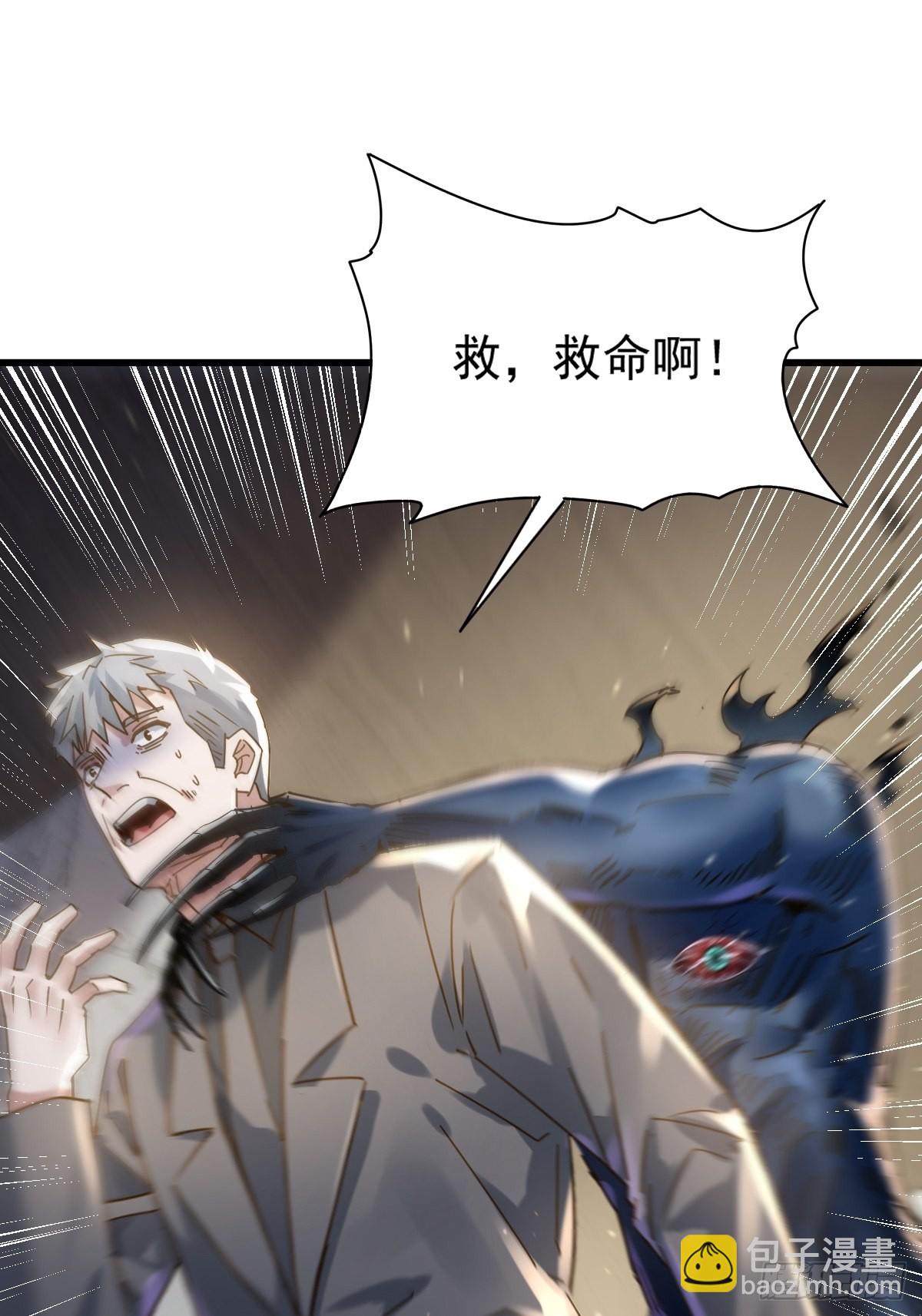 第78回 请求支援18