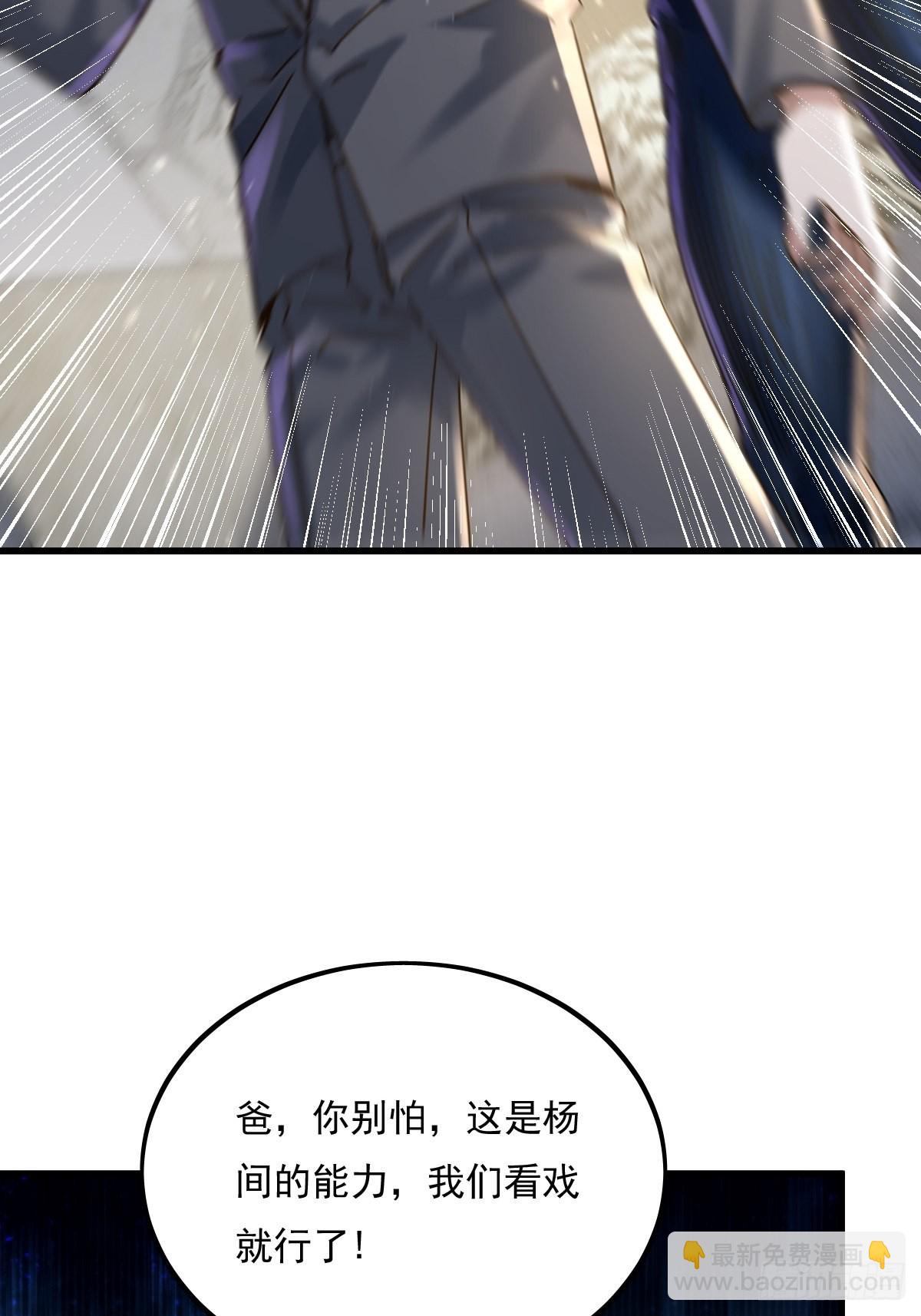 第78回 请求支援19