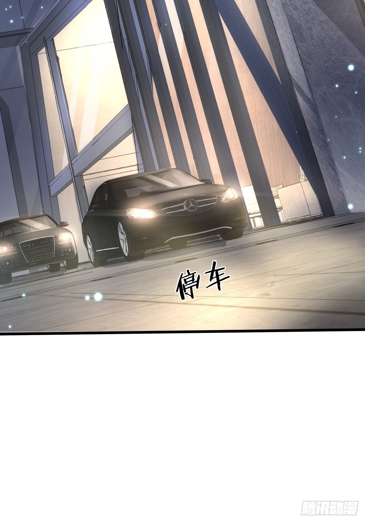 第78回 请求支援2