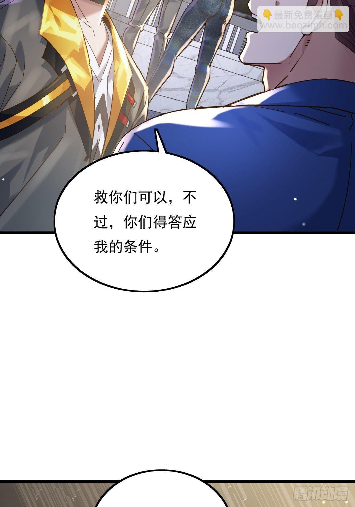 第78回 请求支援22