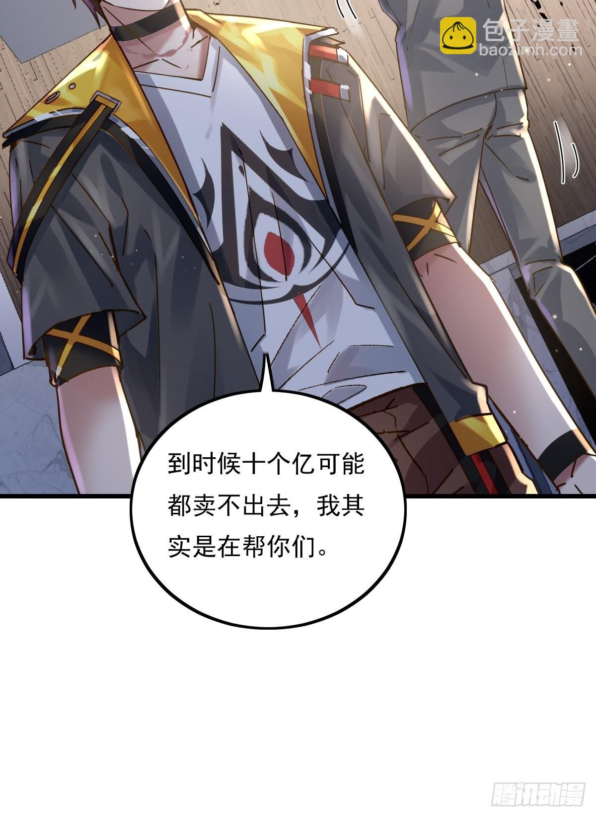 第78回 请求支援25