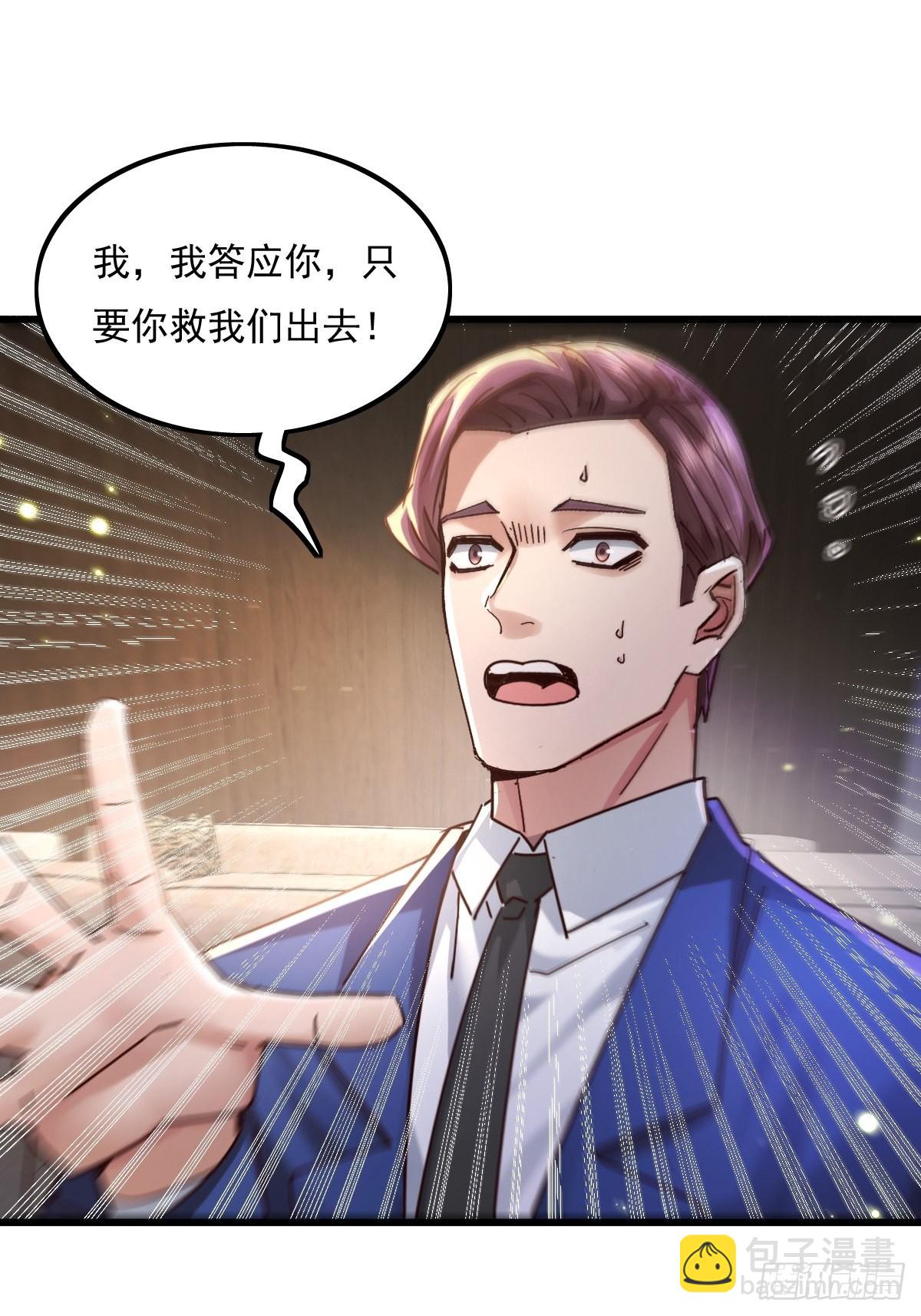 第78回 请求支援26