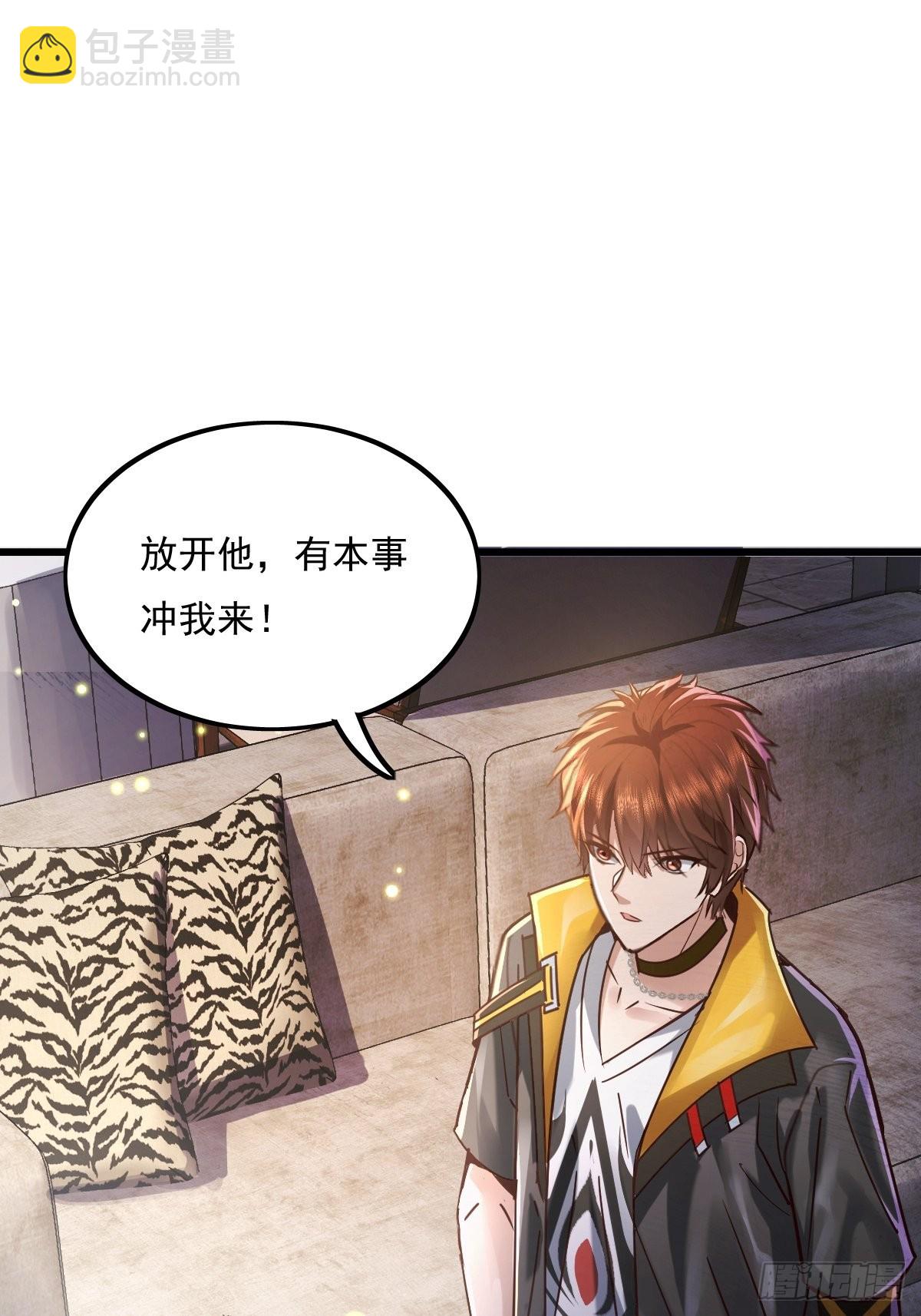 第78回 请求支援27