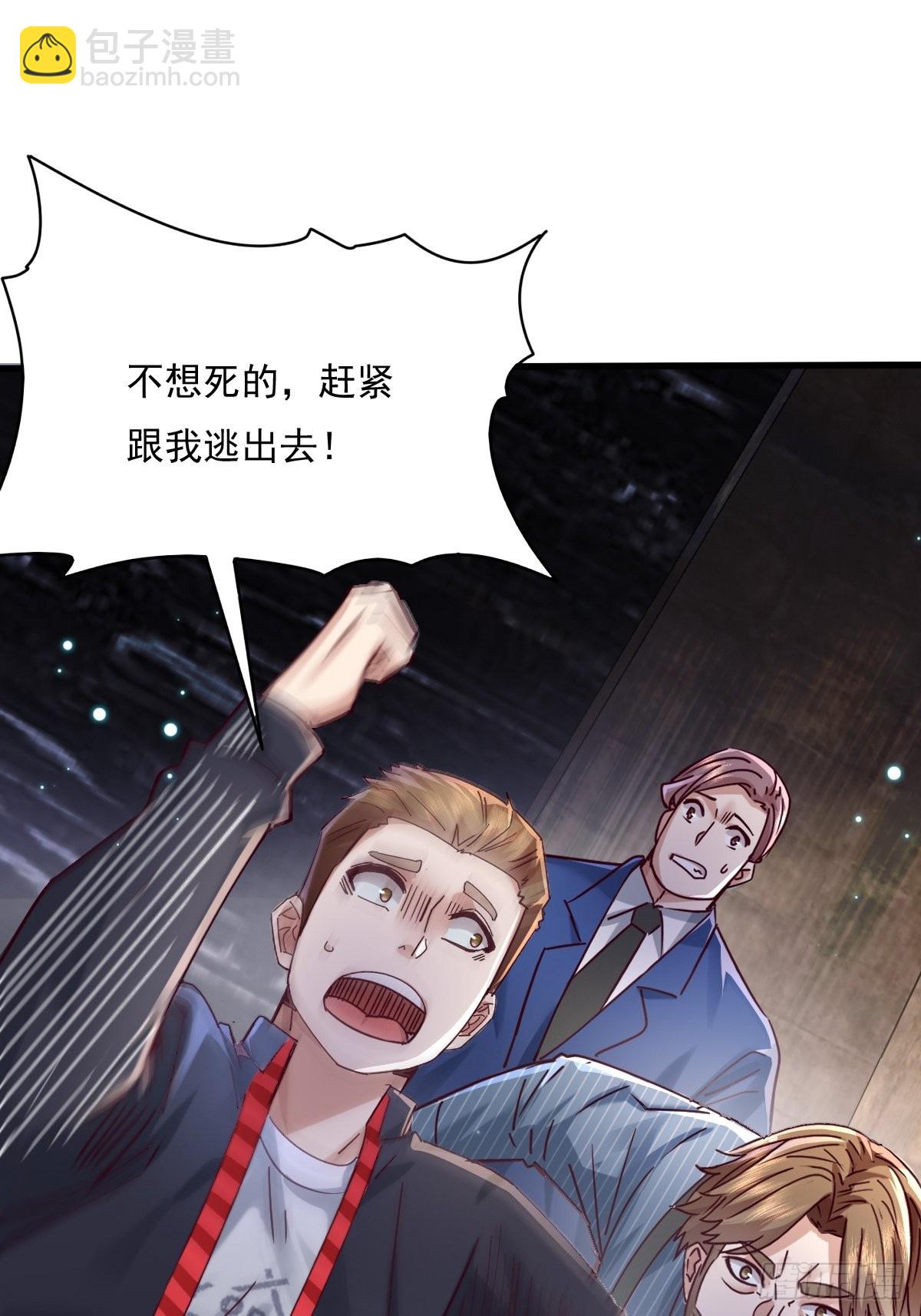 第78回 请求支援31