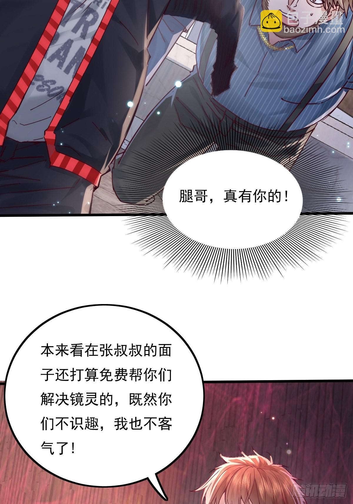 第78回 请求支援32