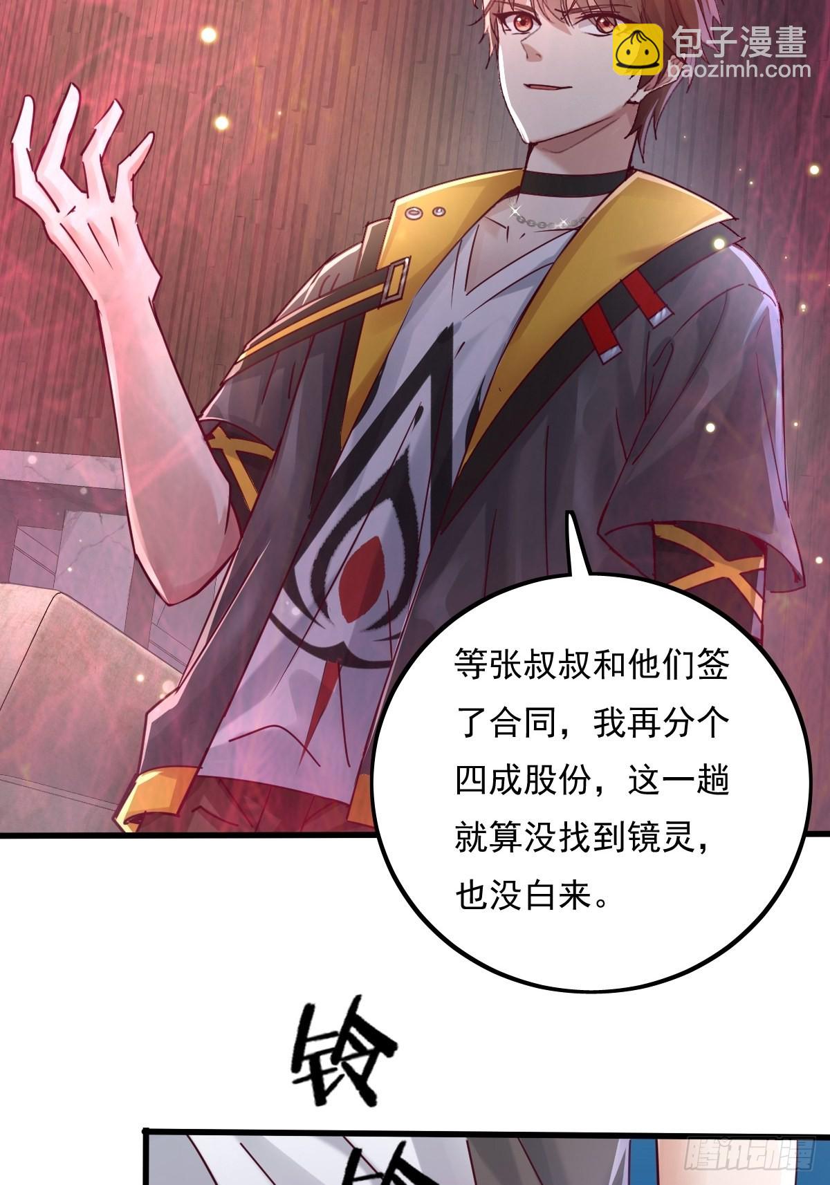 第78回 请求支援33