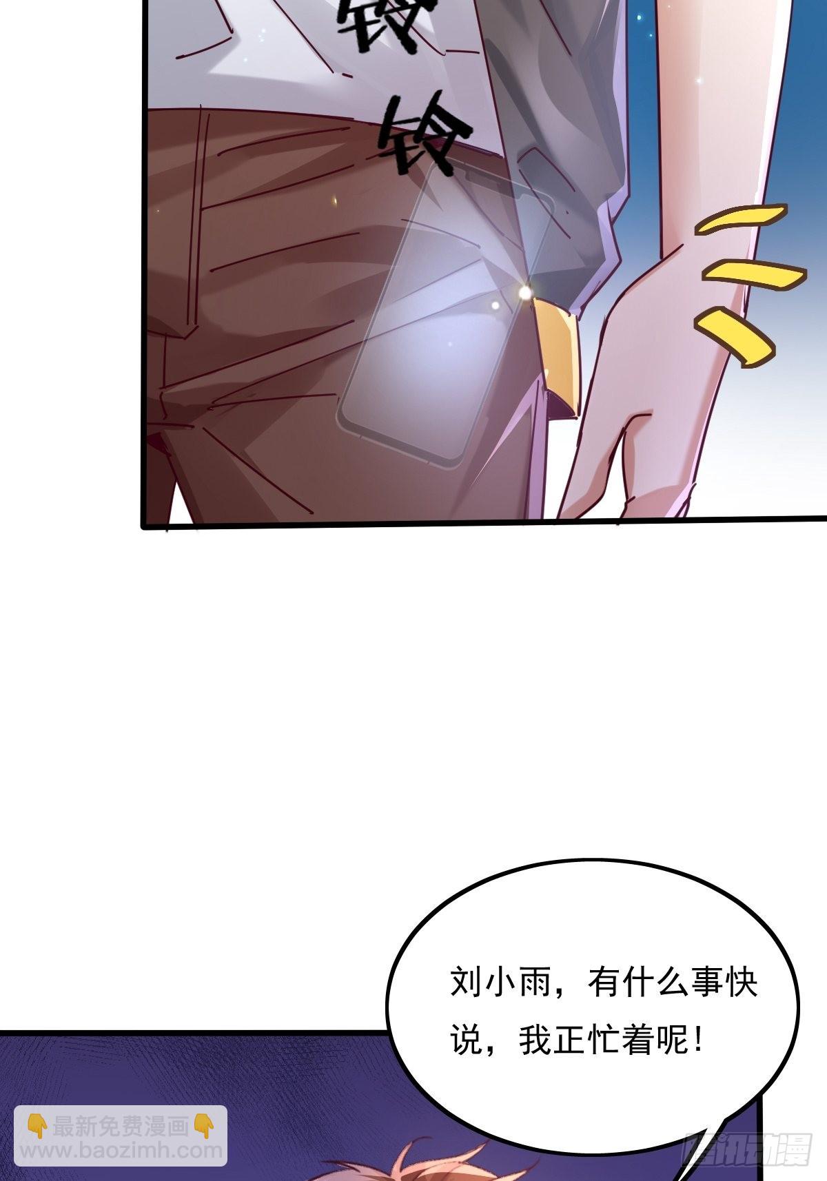 第78回 请求支援34
