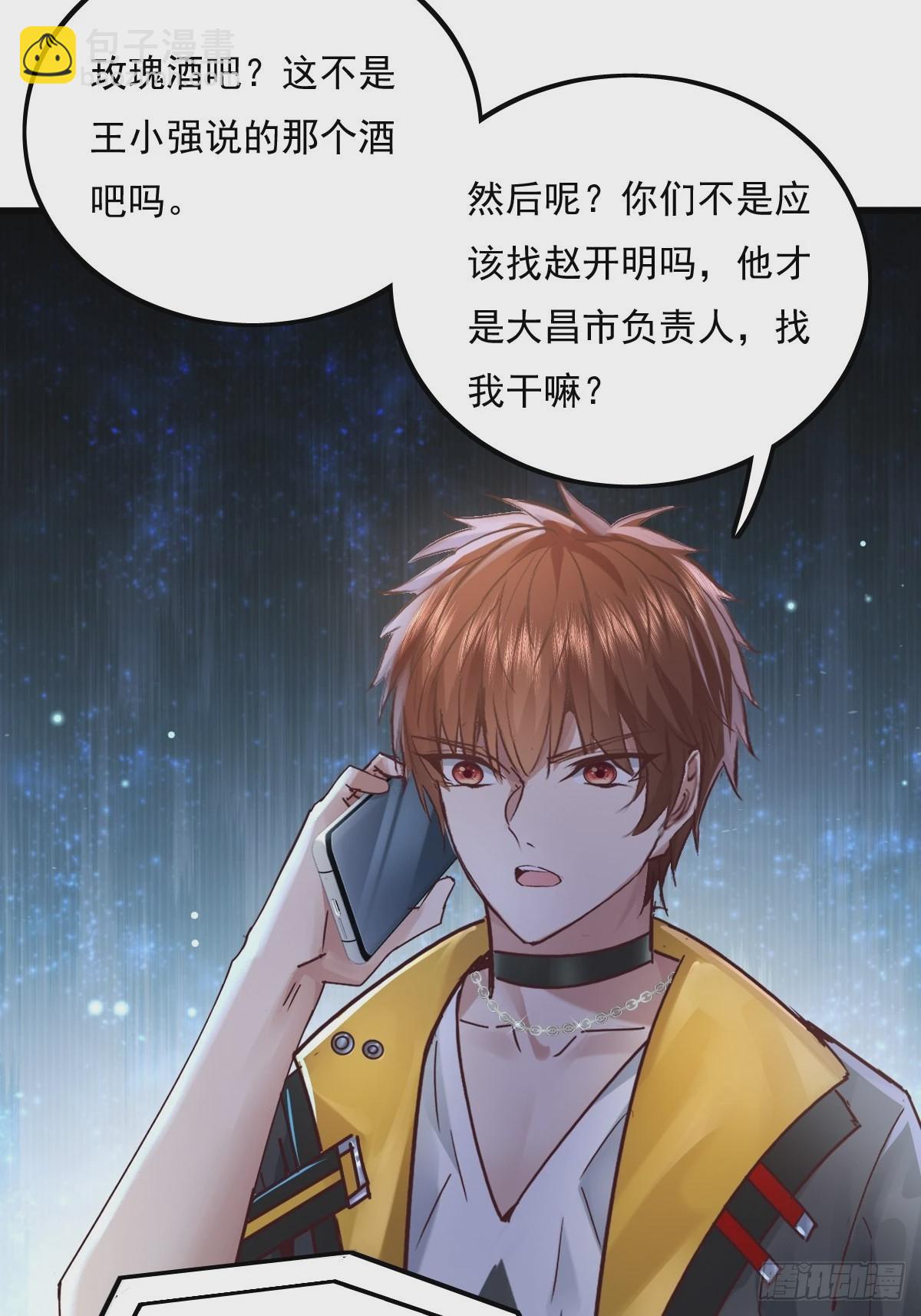 第78回 请求支援37