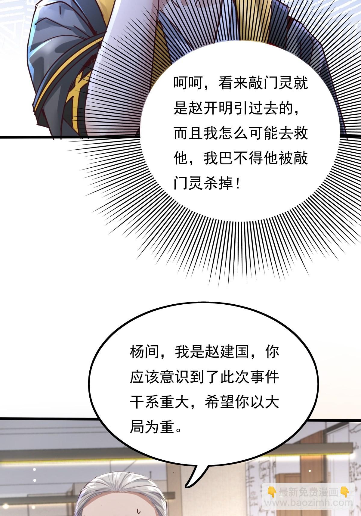 第78回 请求支援39