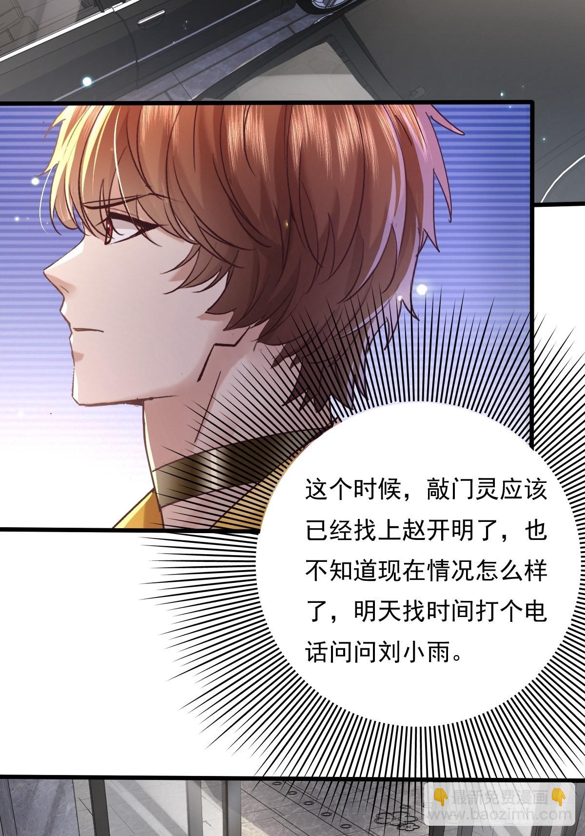 第78回 请求支援4