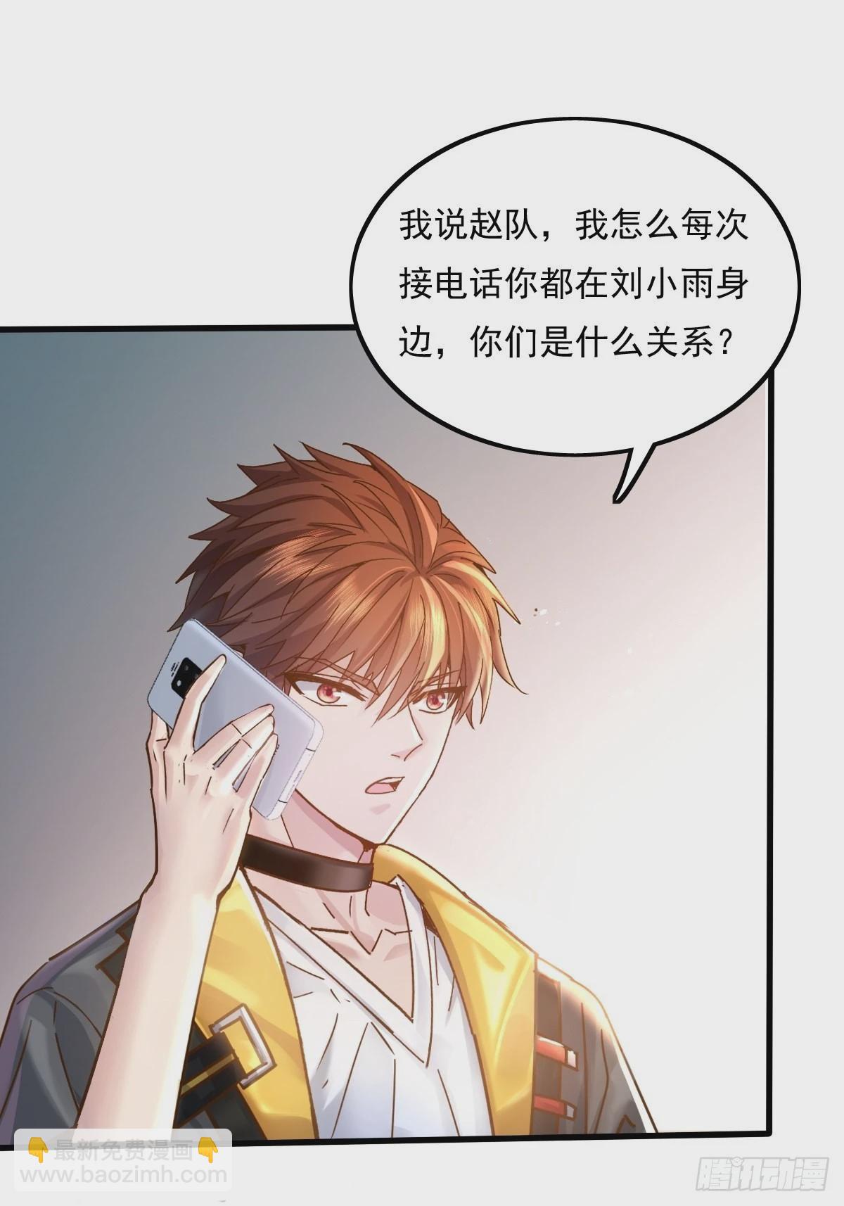 第78回 请求支援41