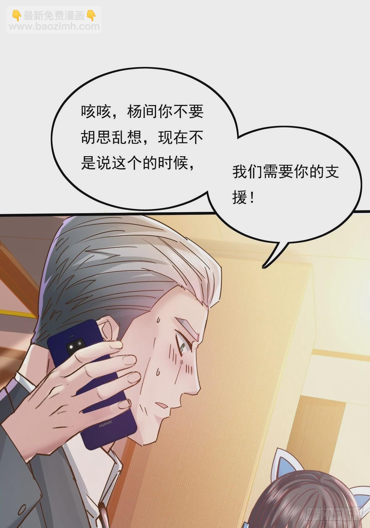 第78回 请求支援42