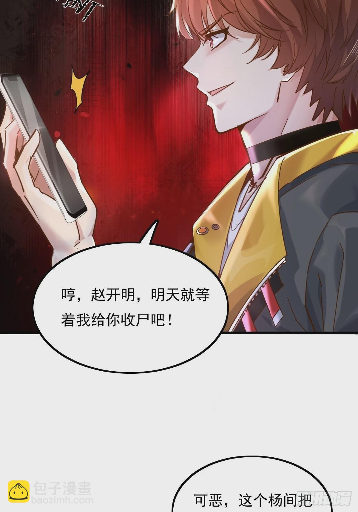 第78回 请求支援44