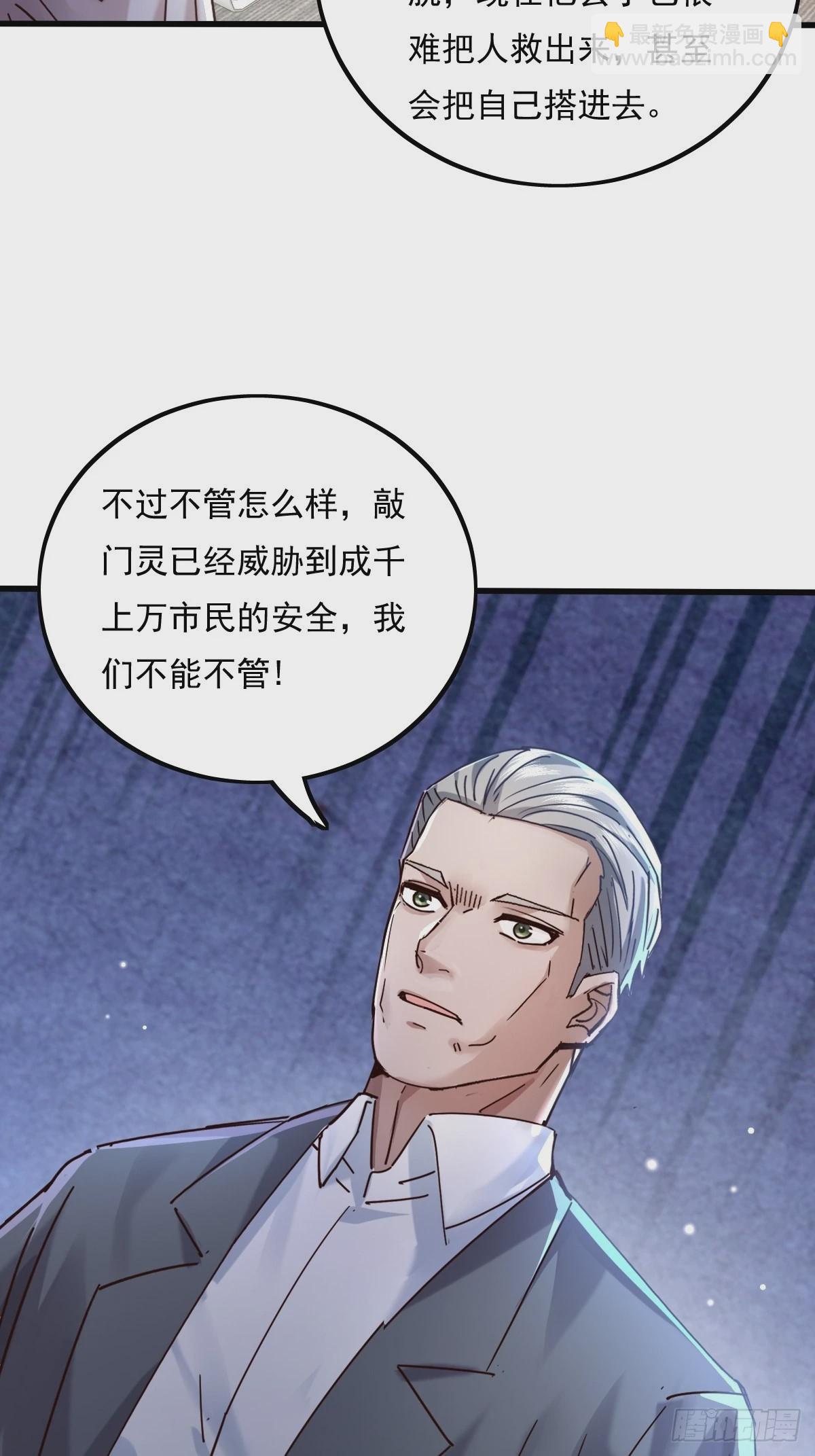 第78回 请求支援47