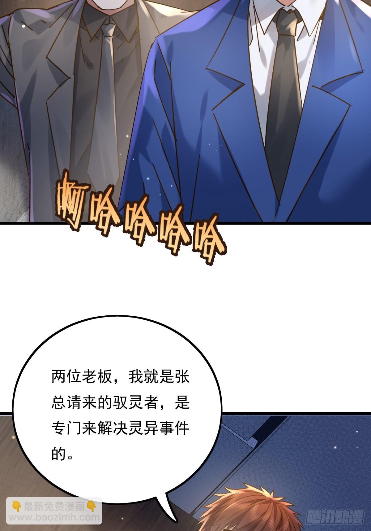 第78回 请求支援9