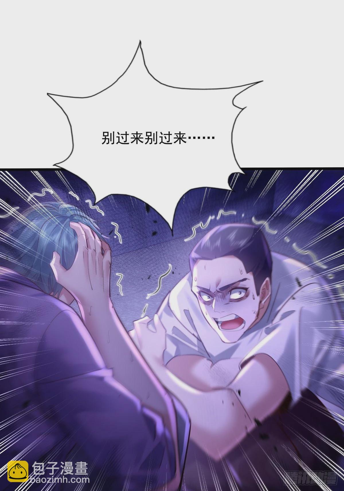 第82回 和童倩再起争执1