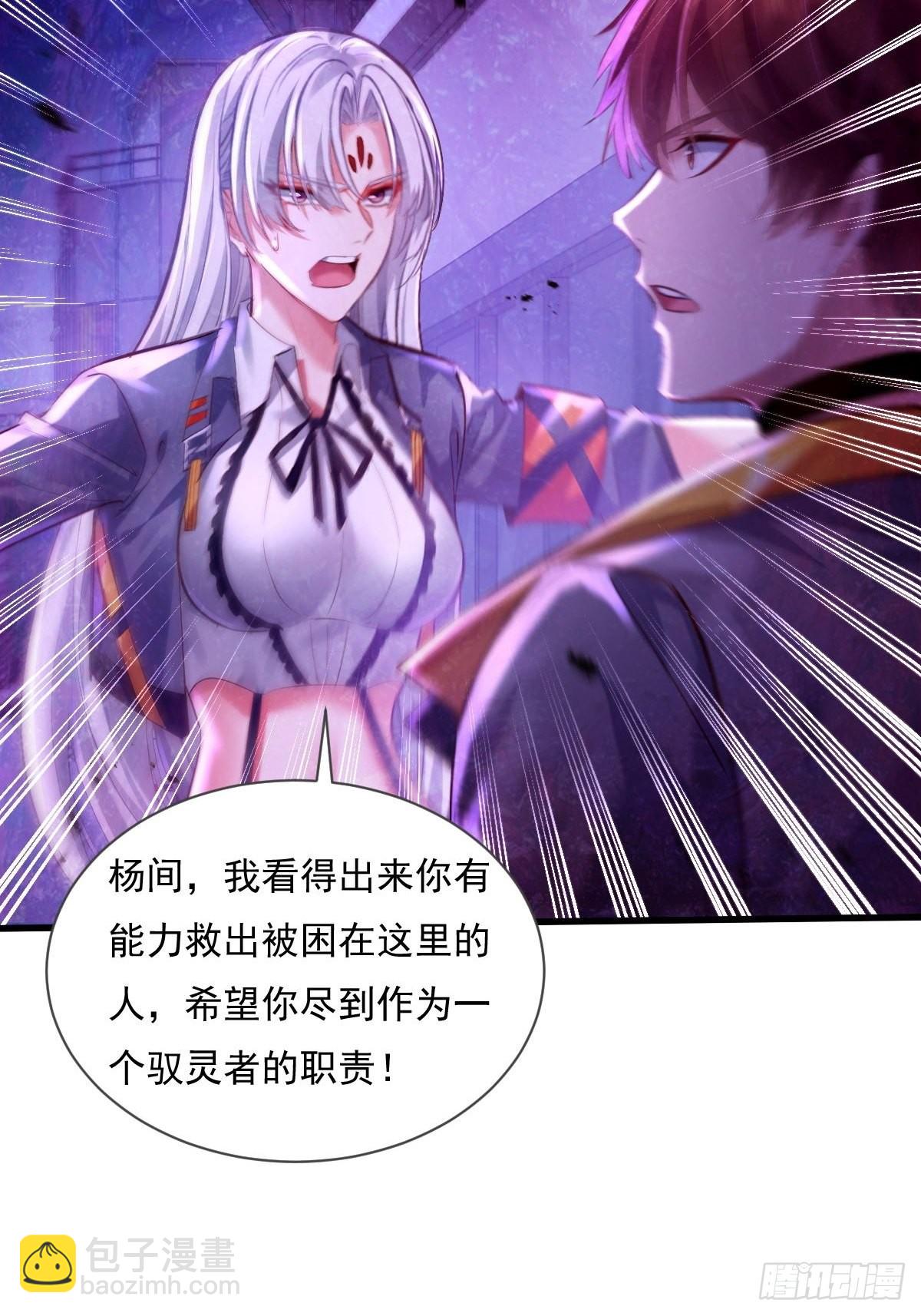 第82回 和童倩再起争执12