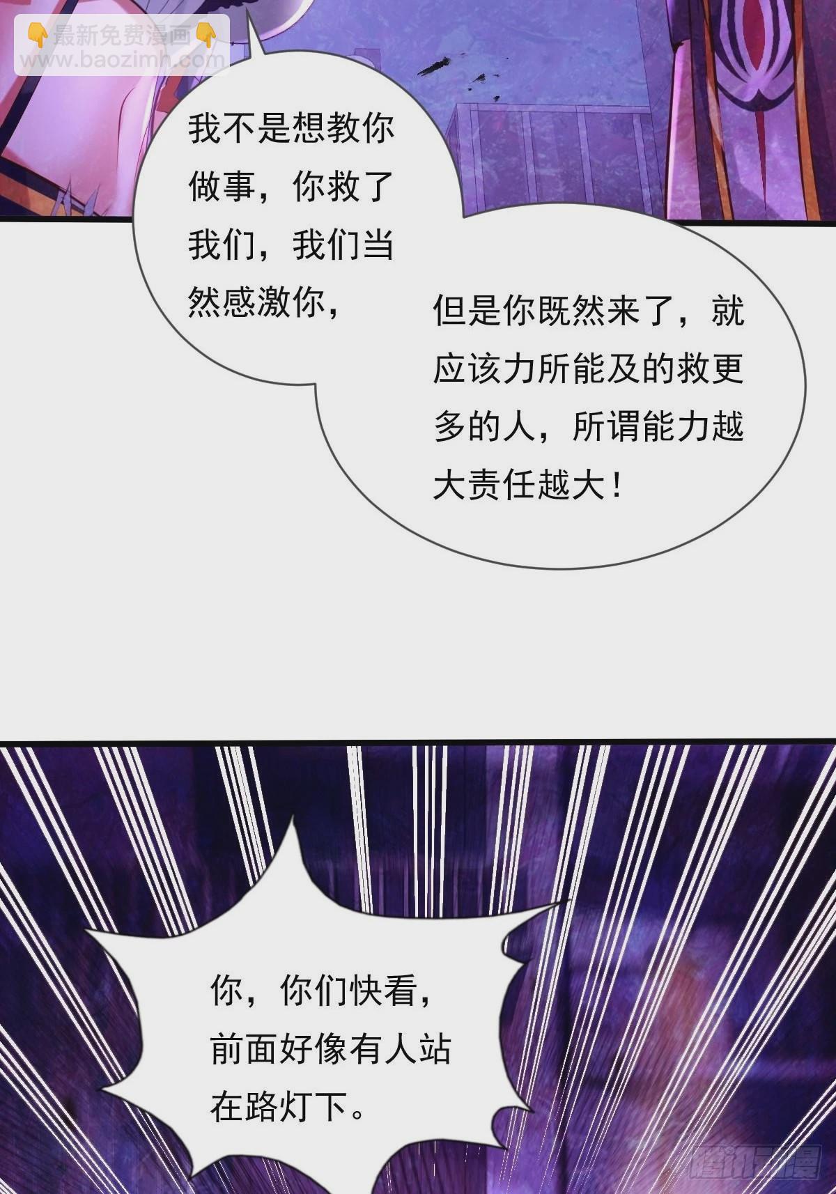 第82回 和童倩再起争执14