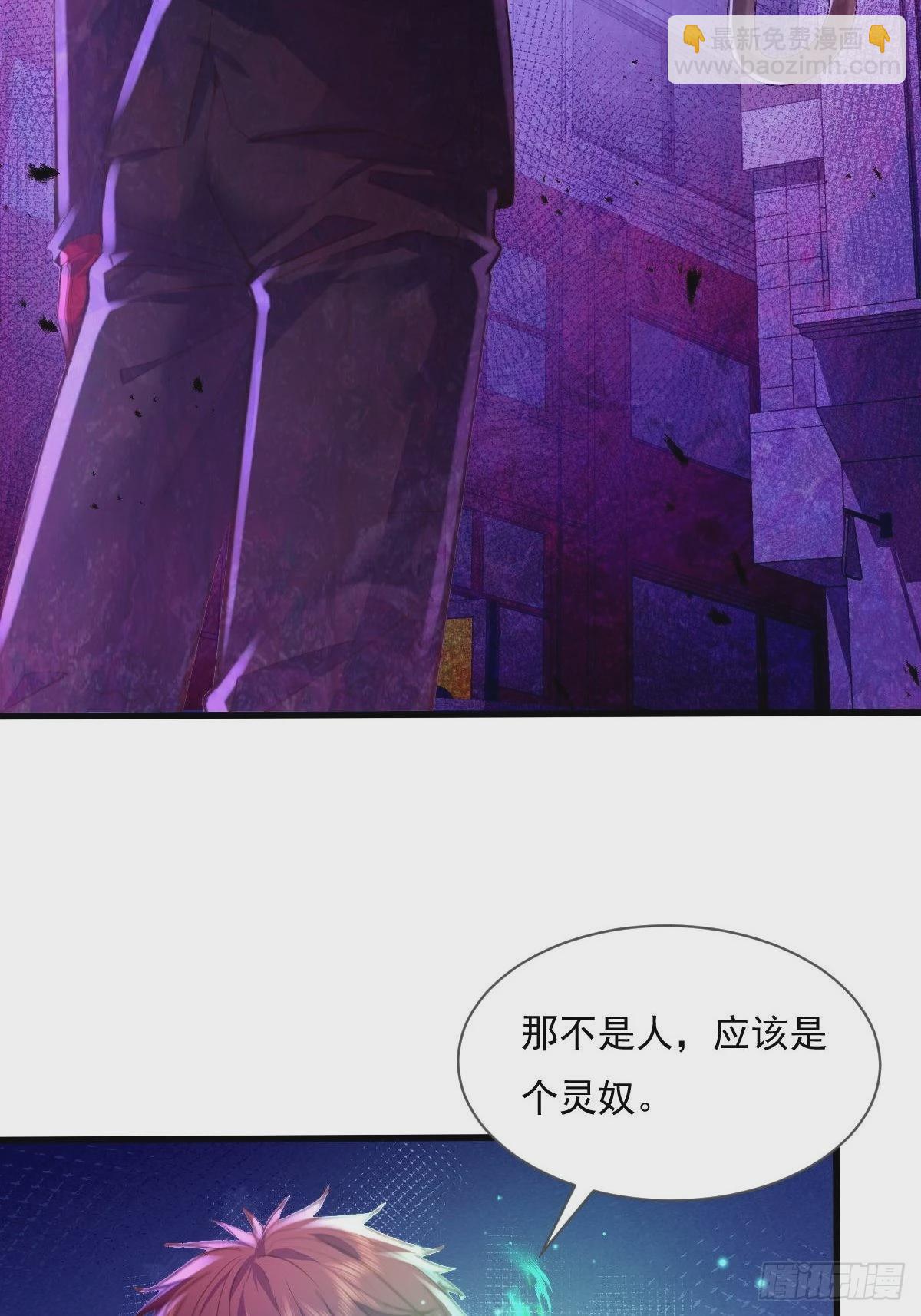 第82回 和童倩再起争执18