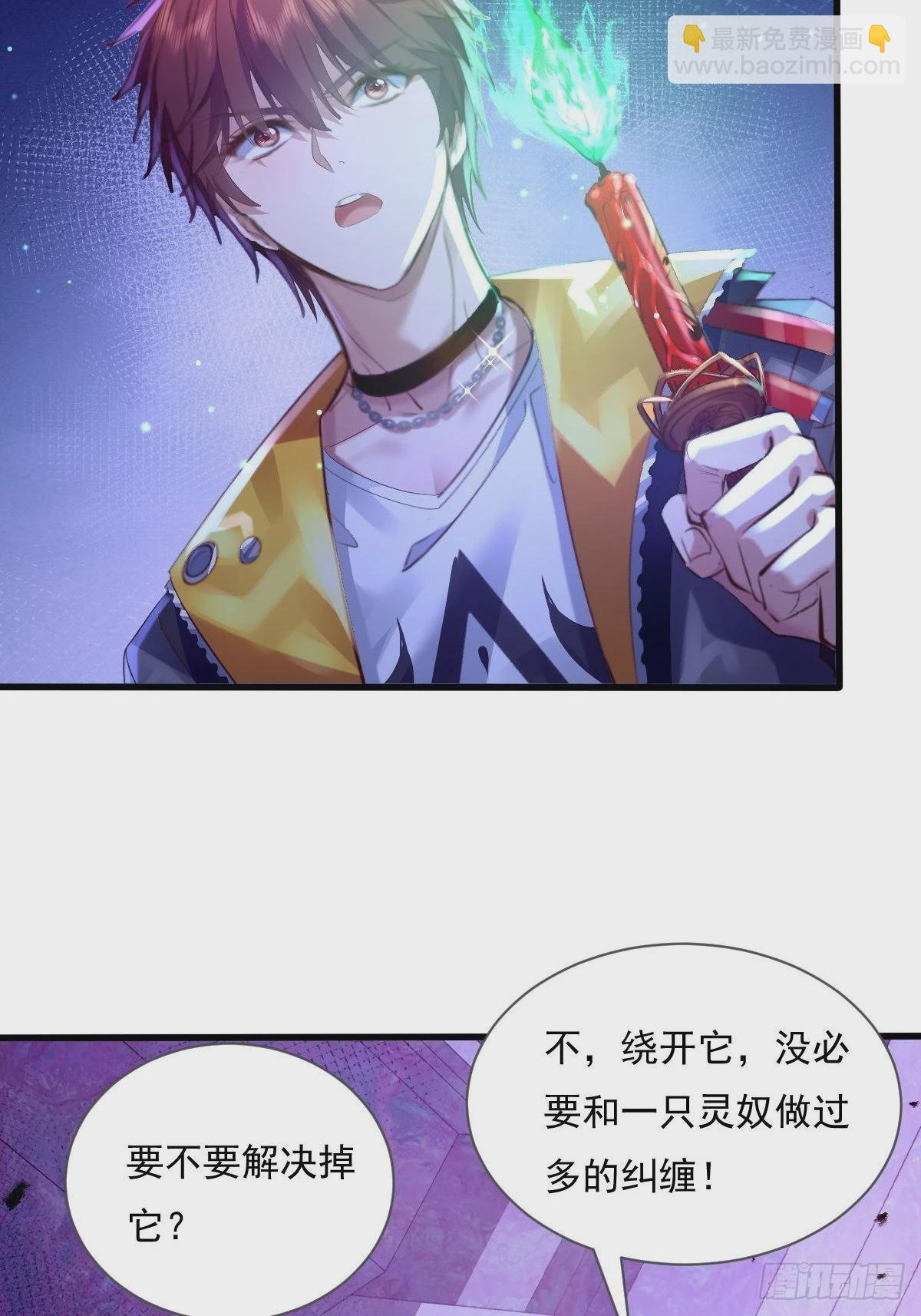 第82回 和童倩再起争执19