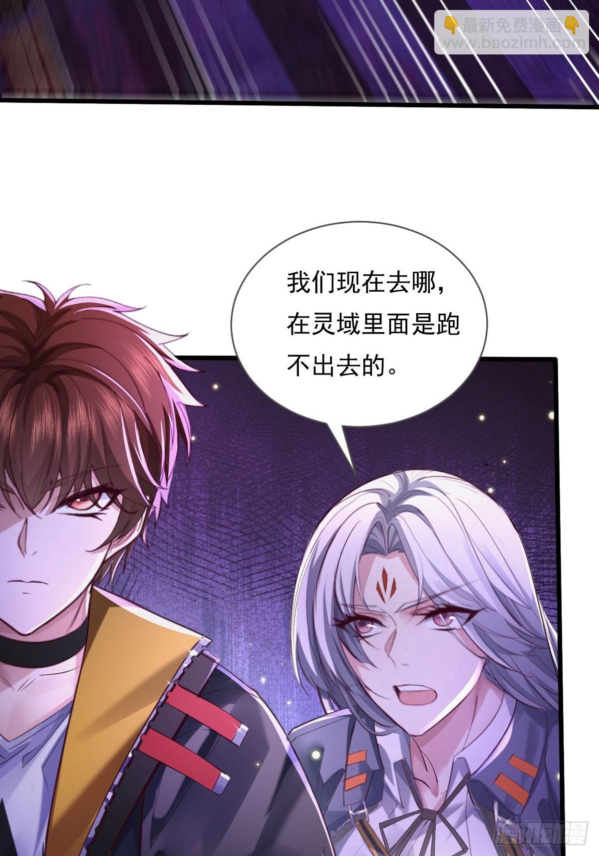 第82回 和童倩再起争执22