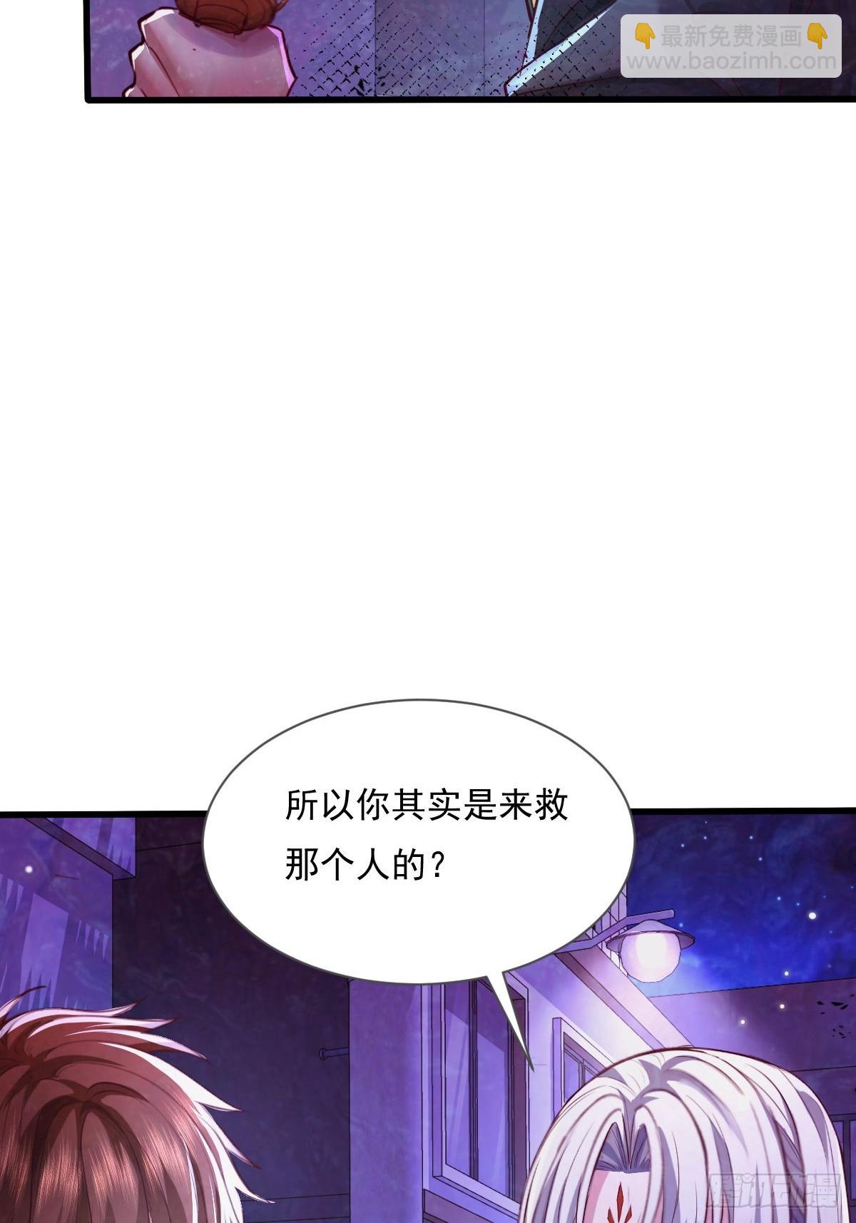 第82回 和童倩再起争执24