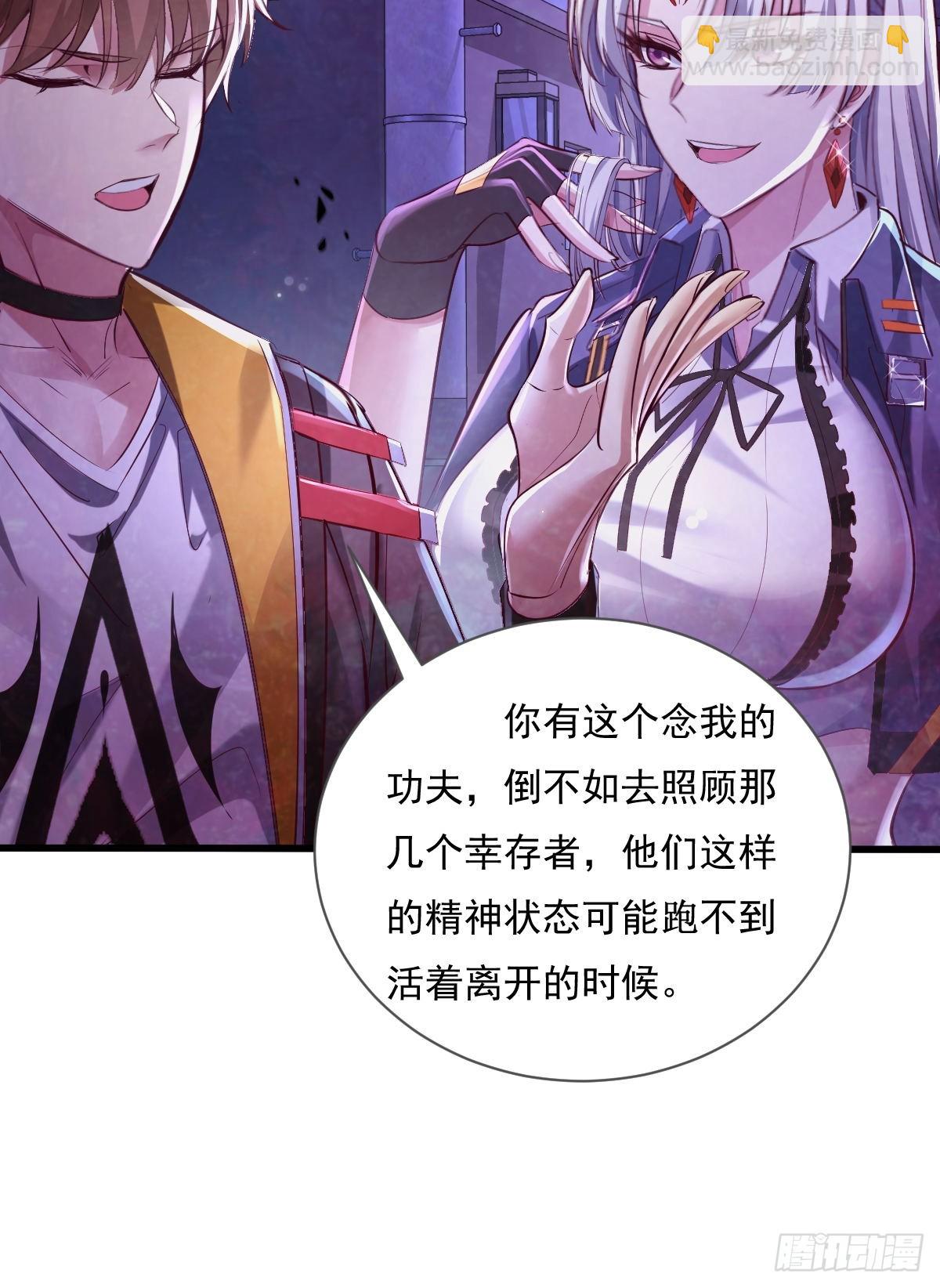 第82回 和童倩再起争执25