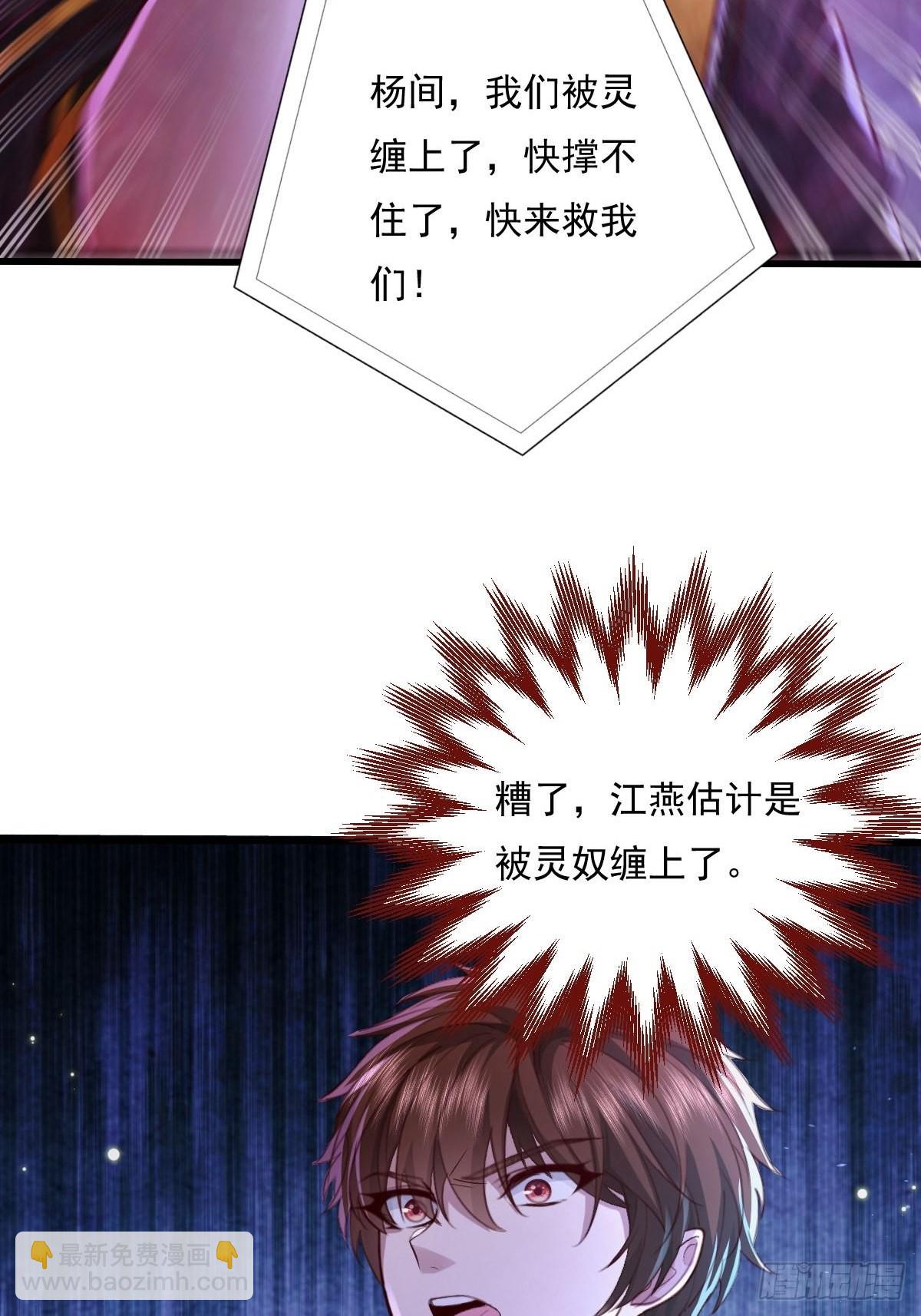 第82回 和童倩再起争执27